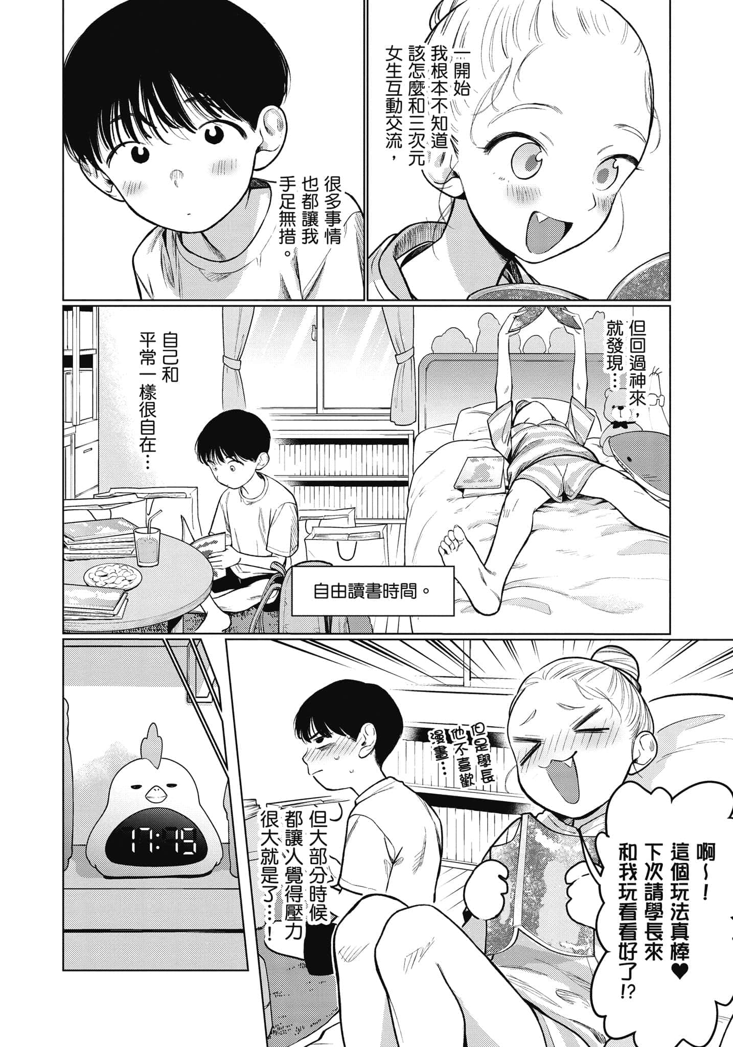 Page 125
