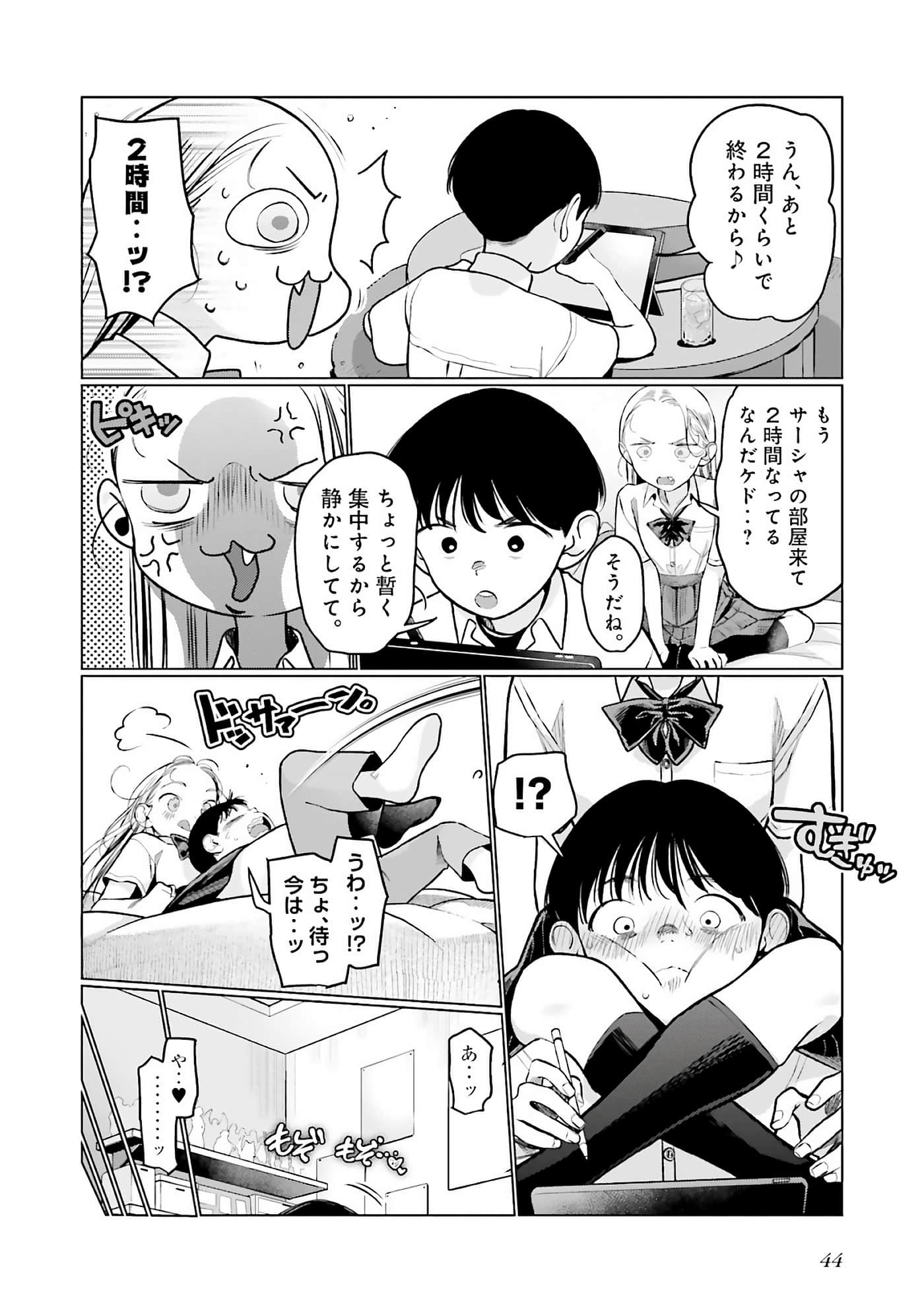 Page 46