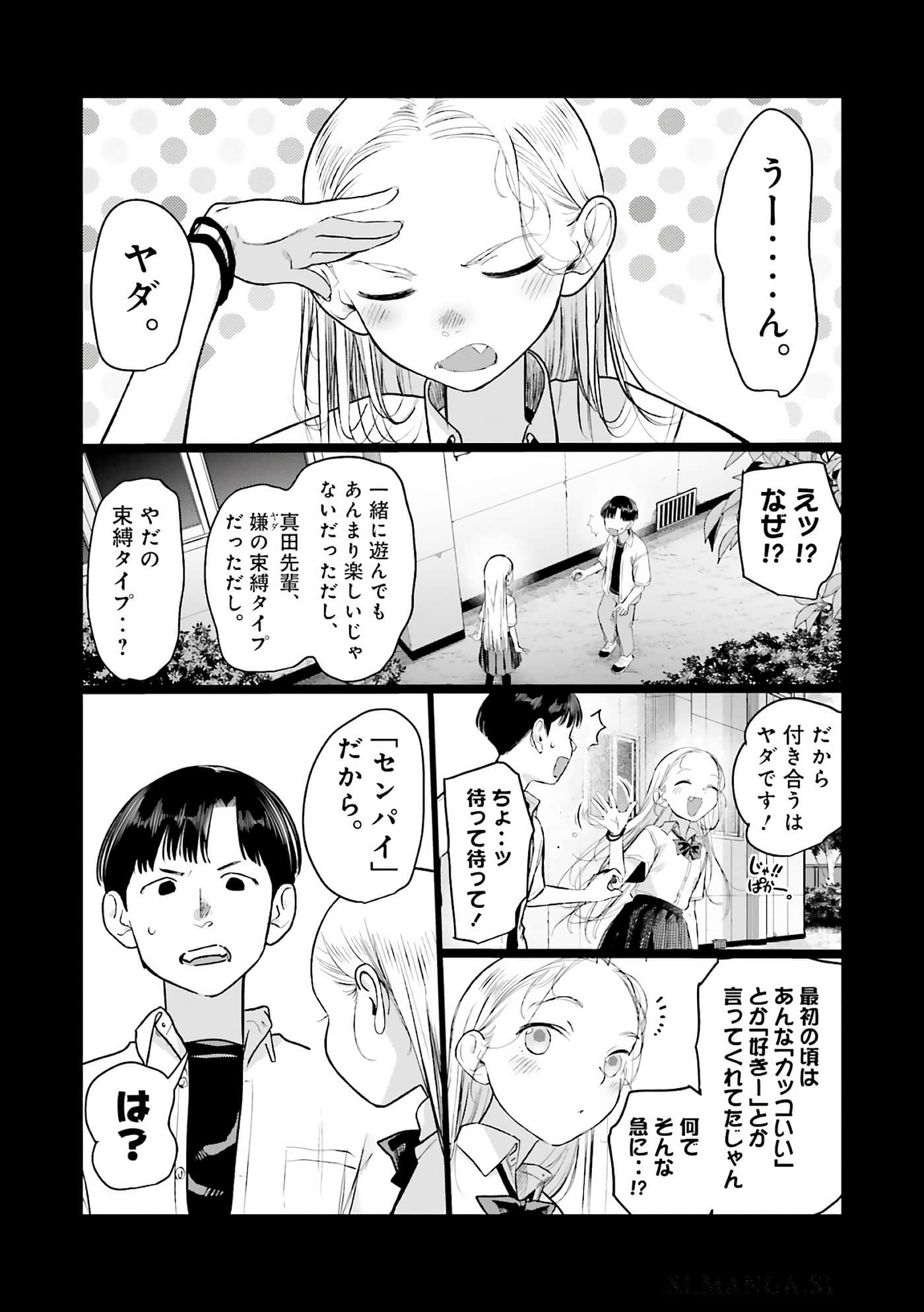 Page 80