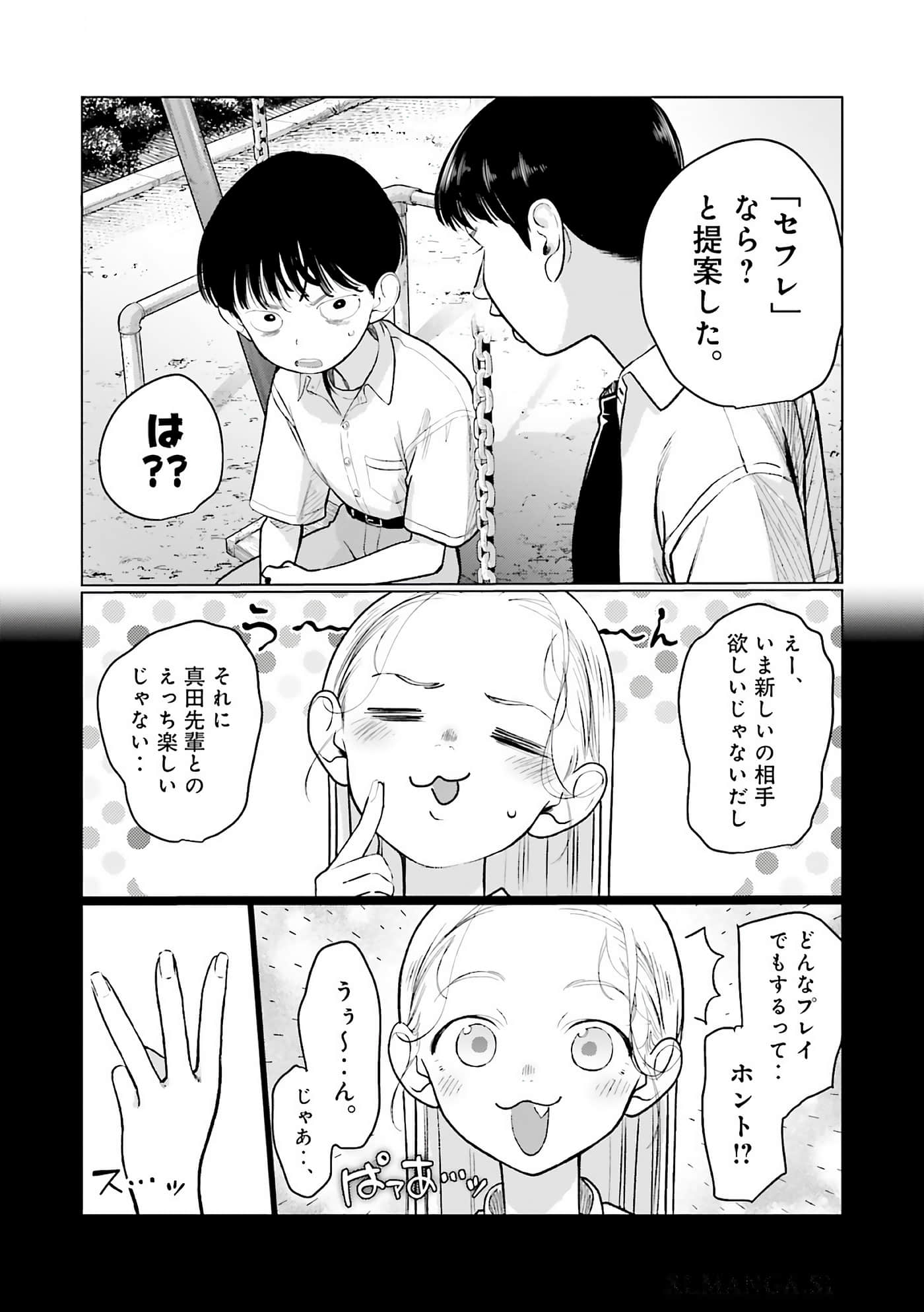 Page 83
