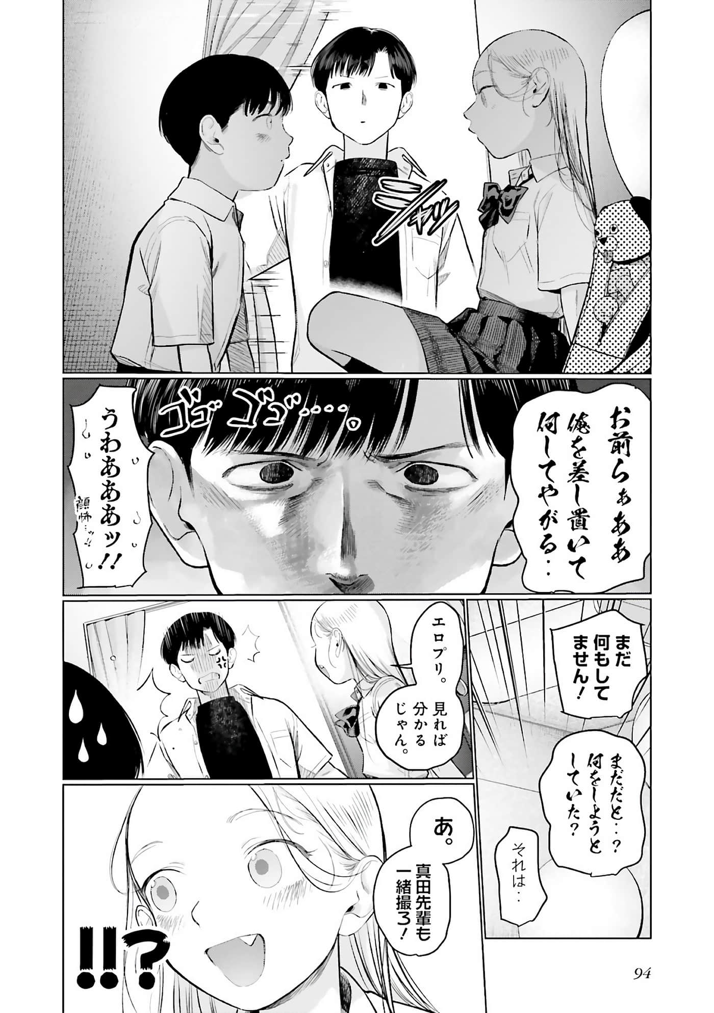Page 96