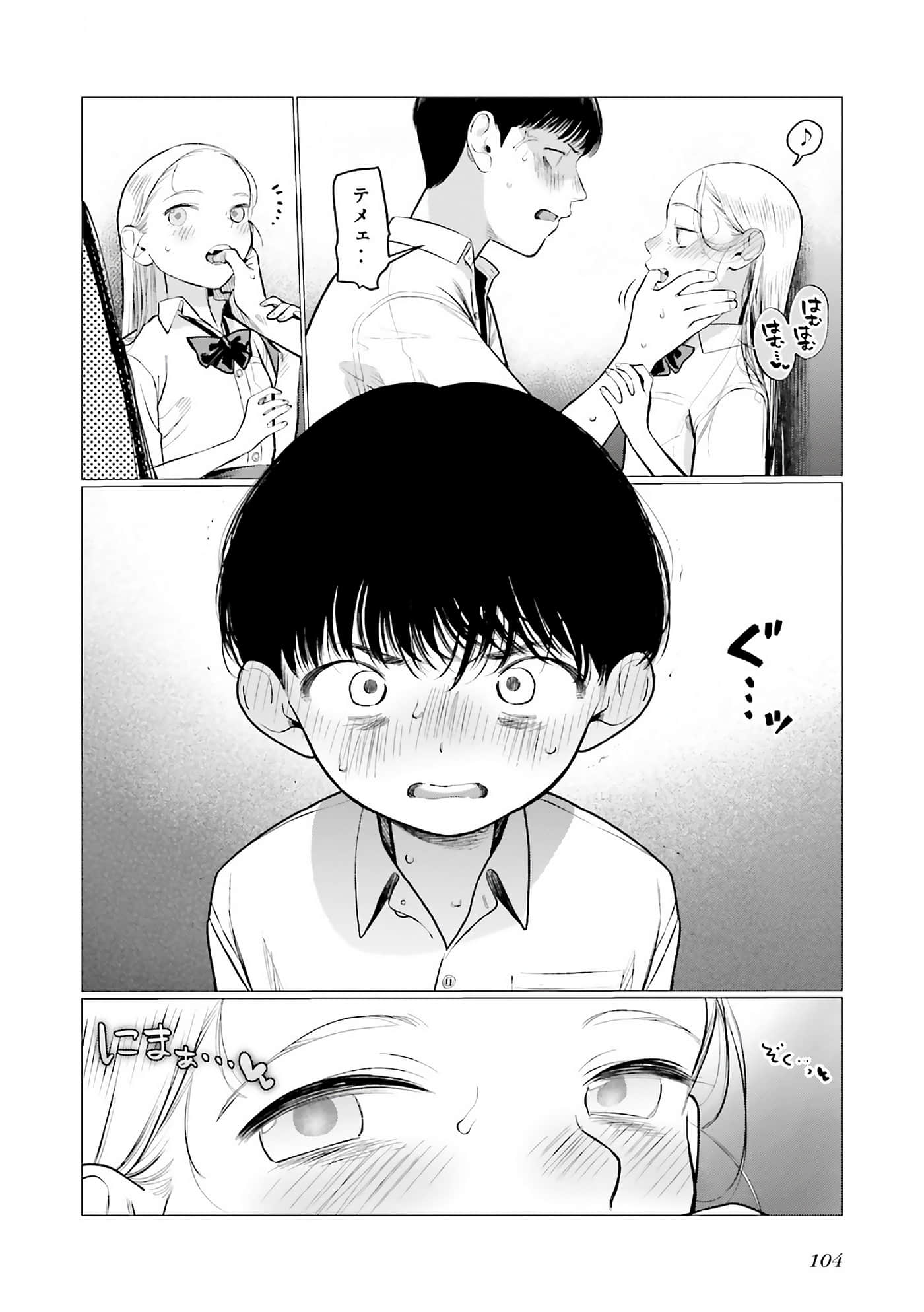 Page 106