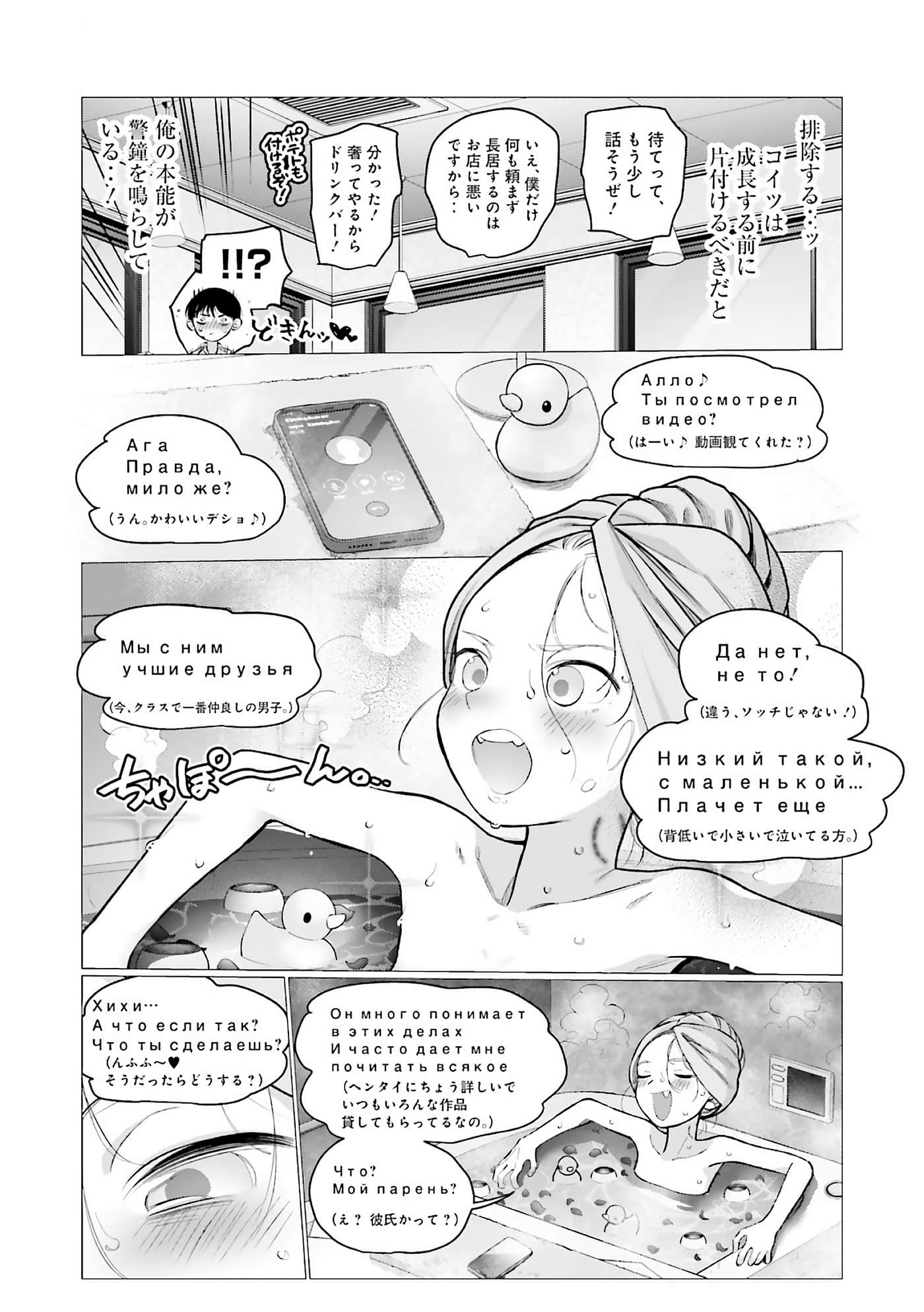 Page 115