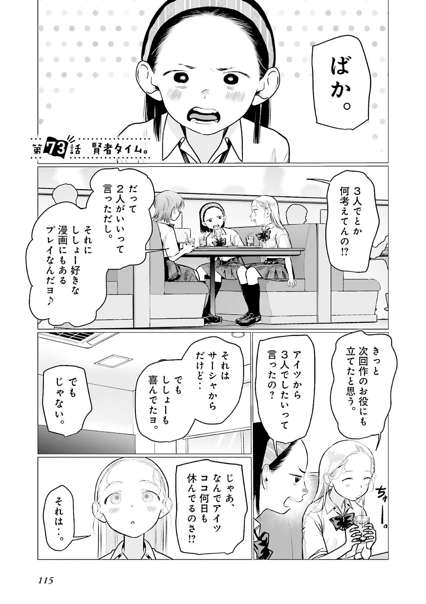 Page 117