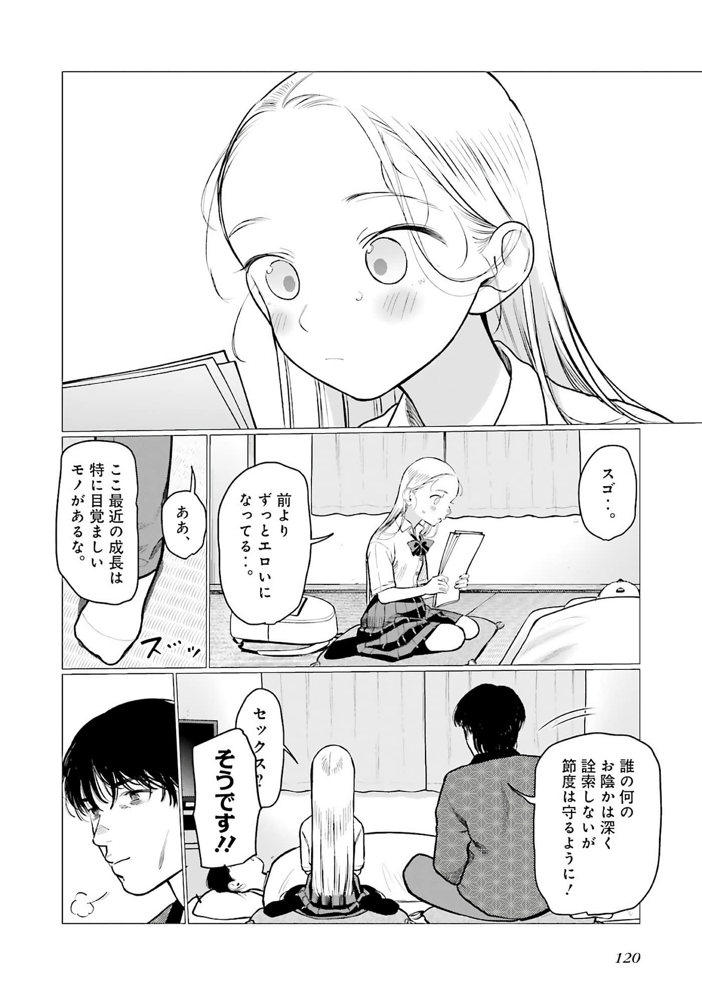 Page 122