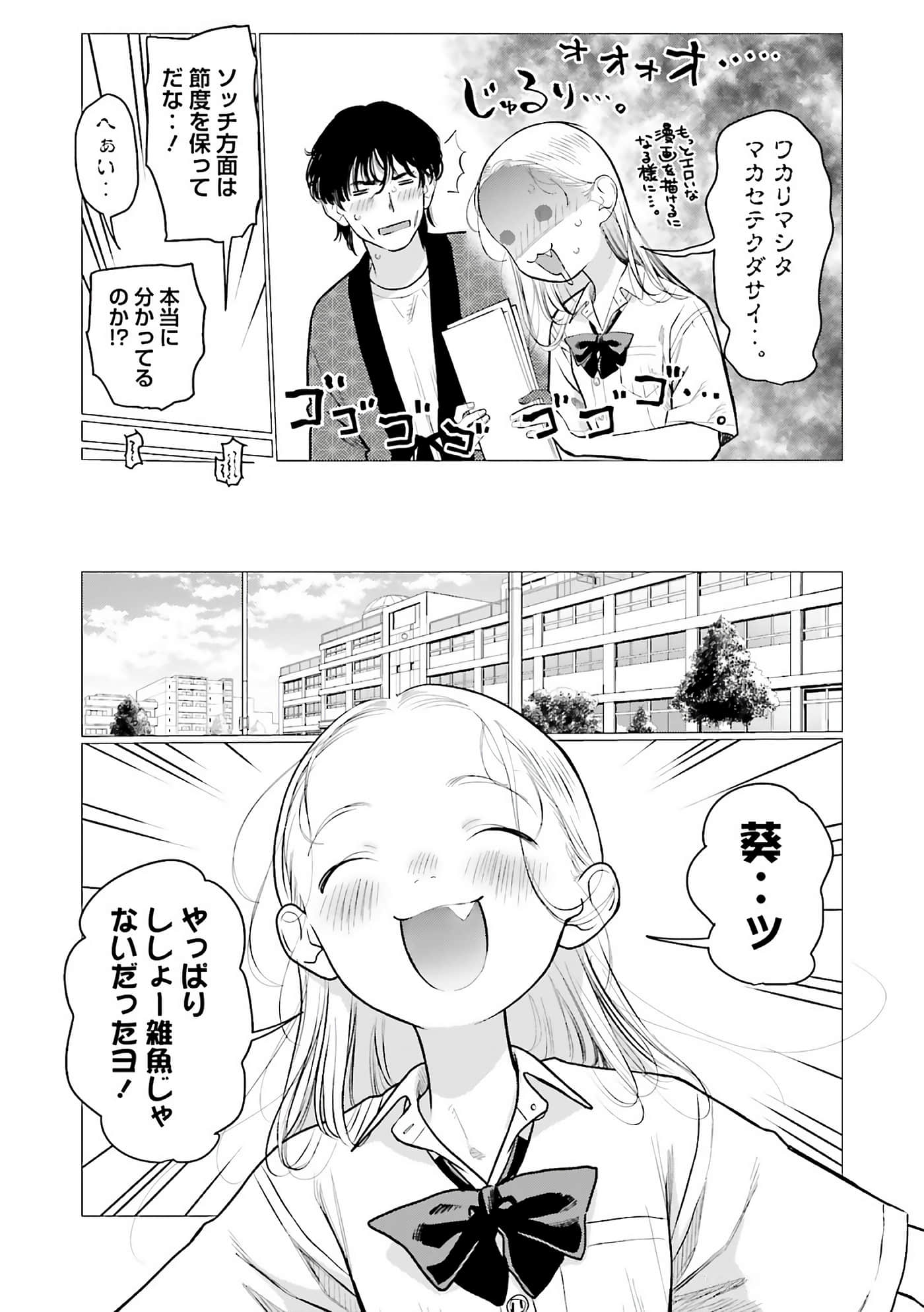 Page 124