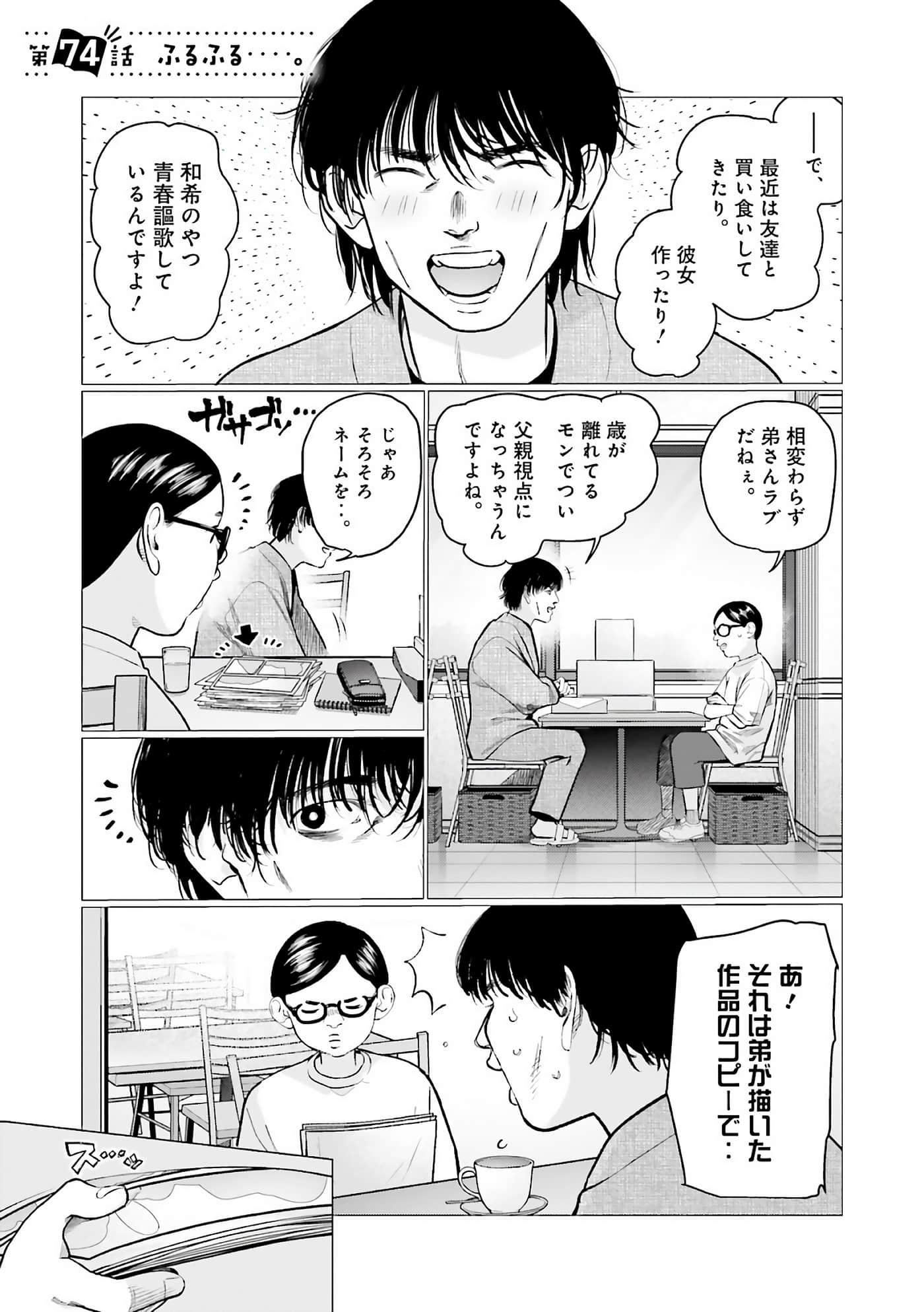 Page 127