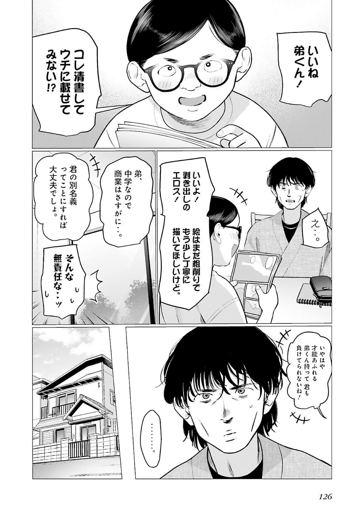 Page 128