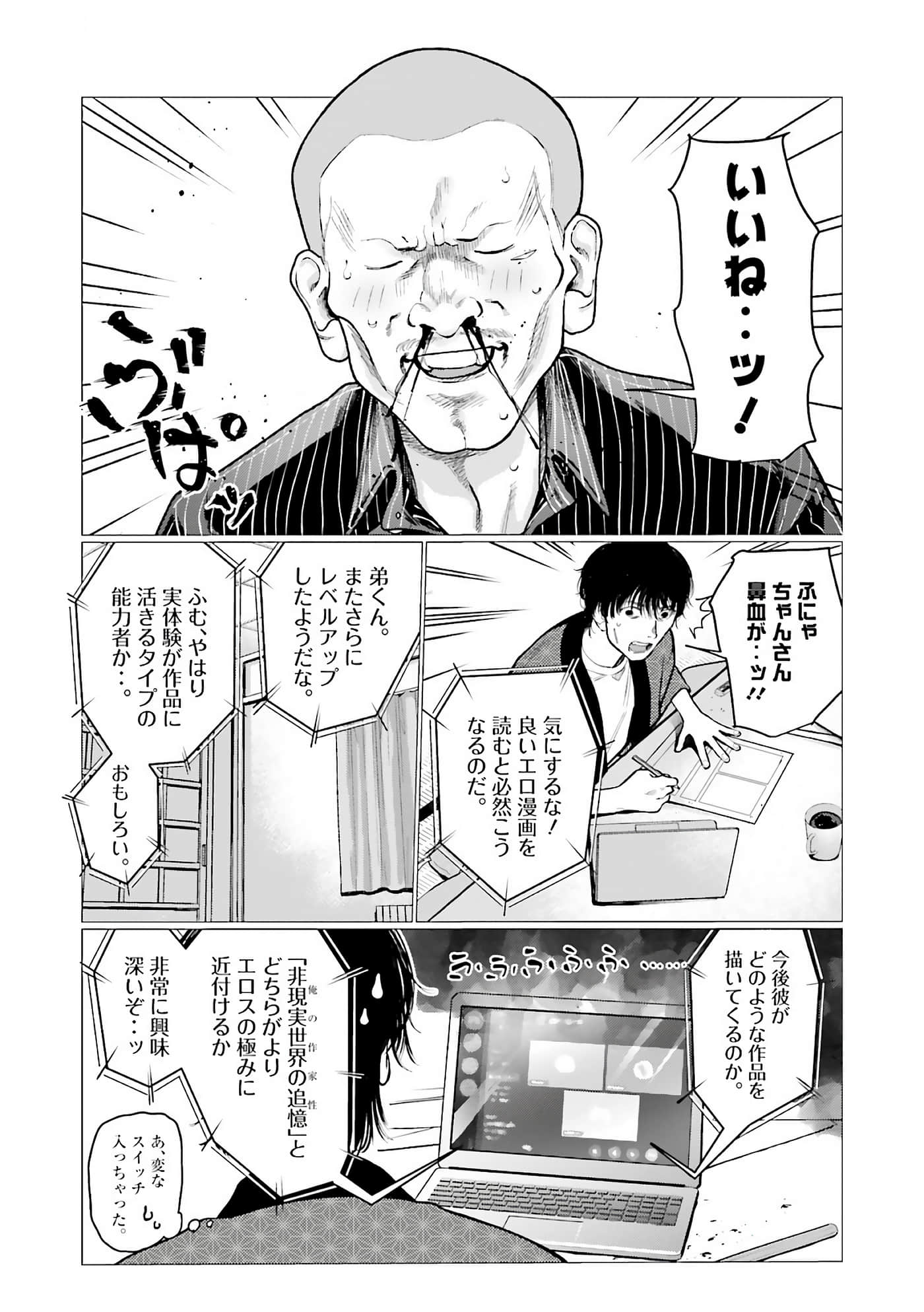Page 129