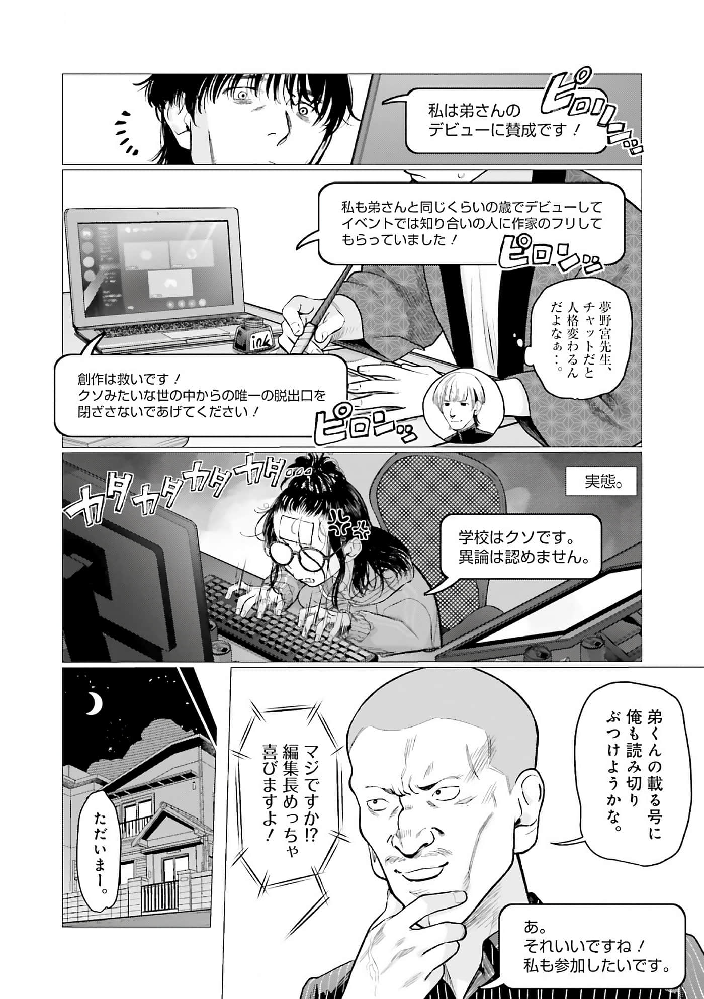 Page 130