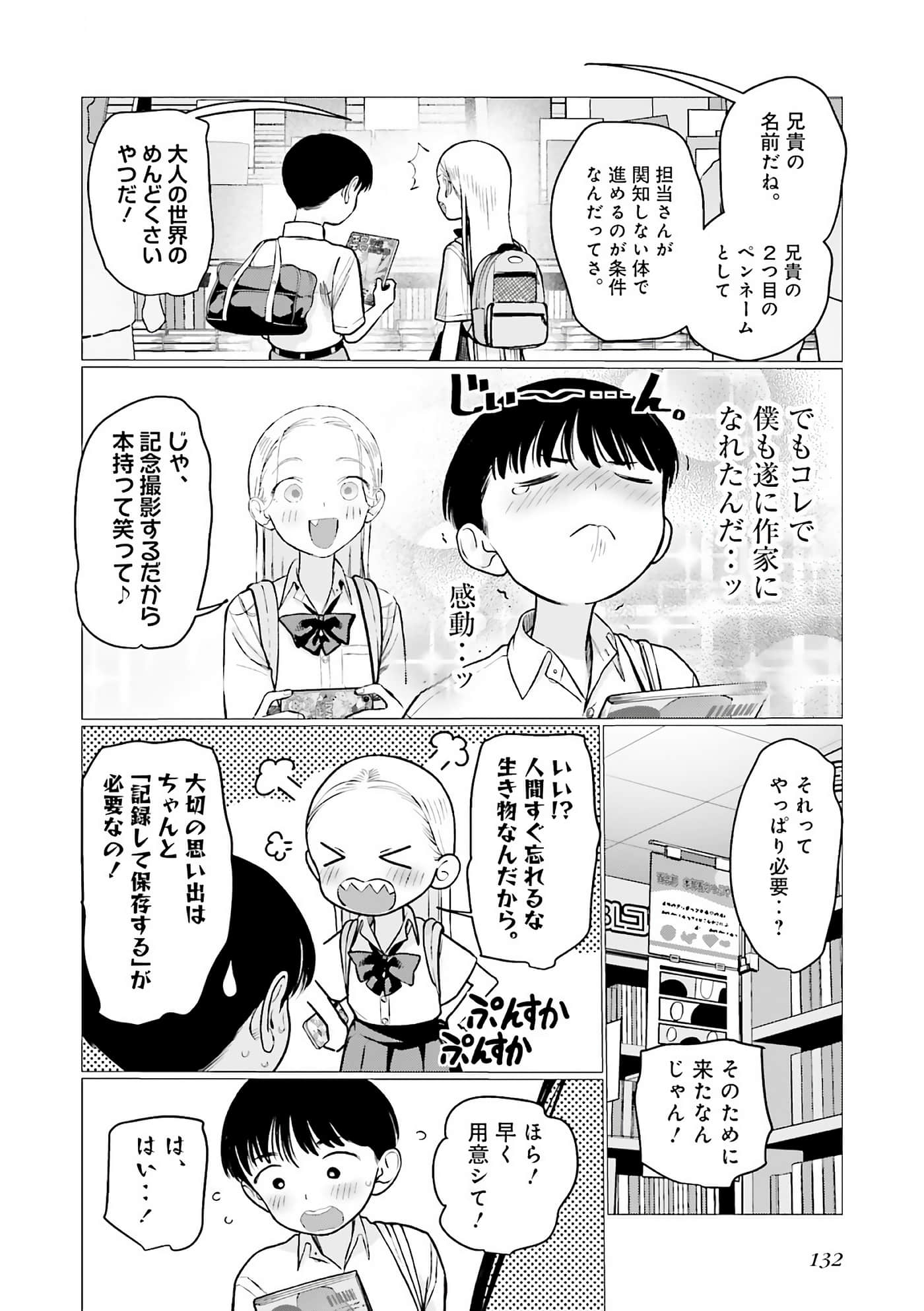 Page 134