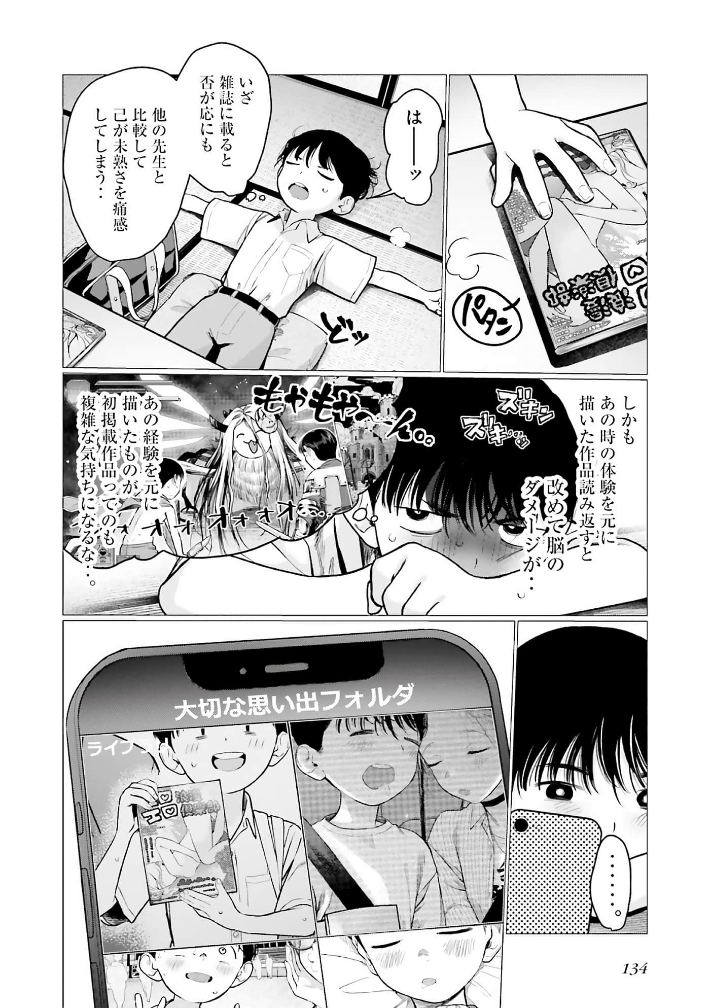 Page 136