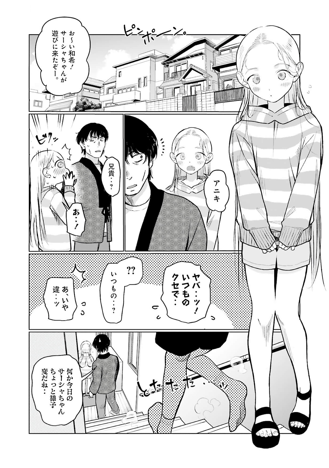 Page 141