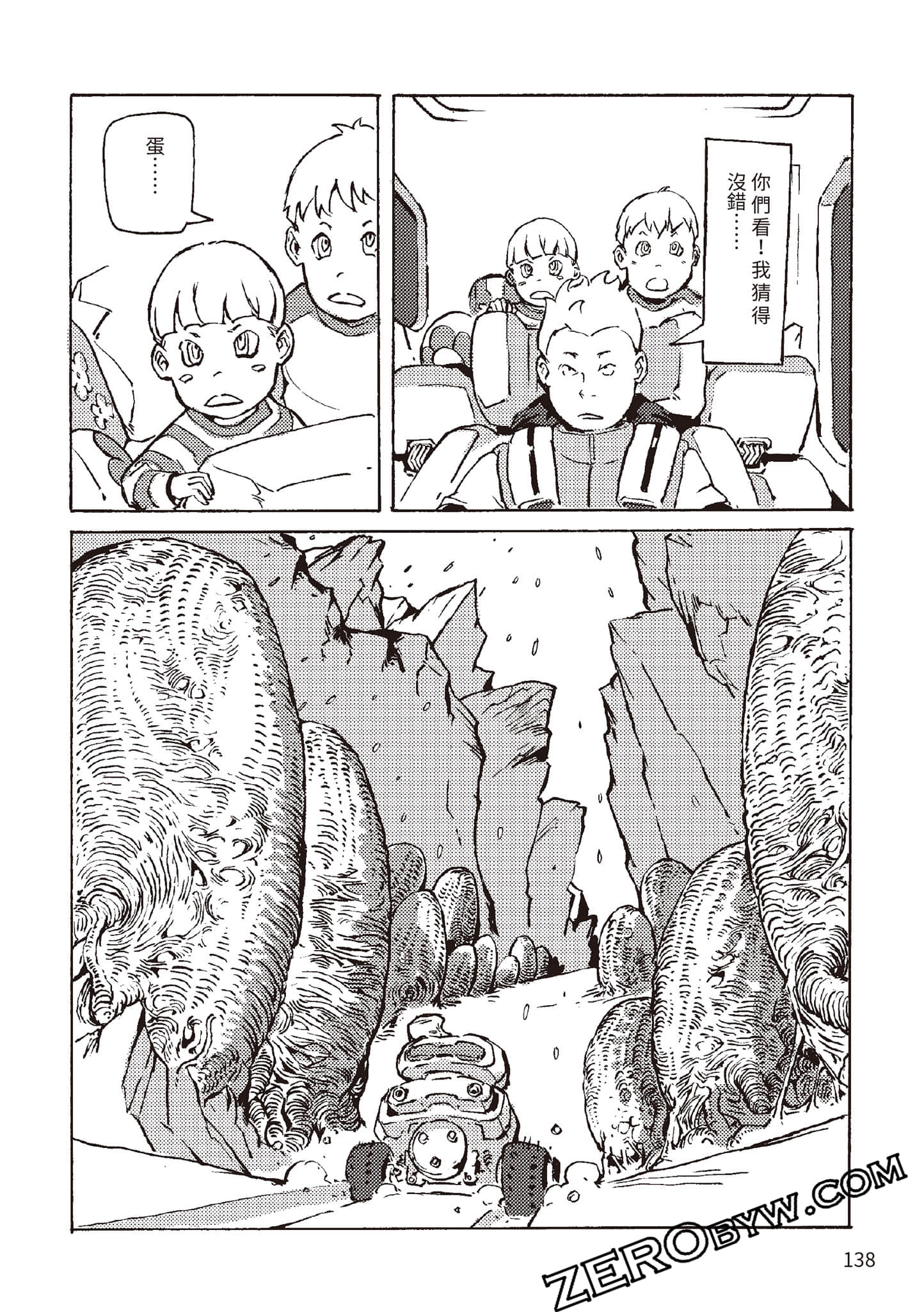 Page 139