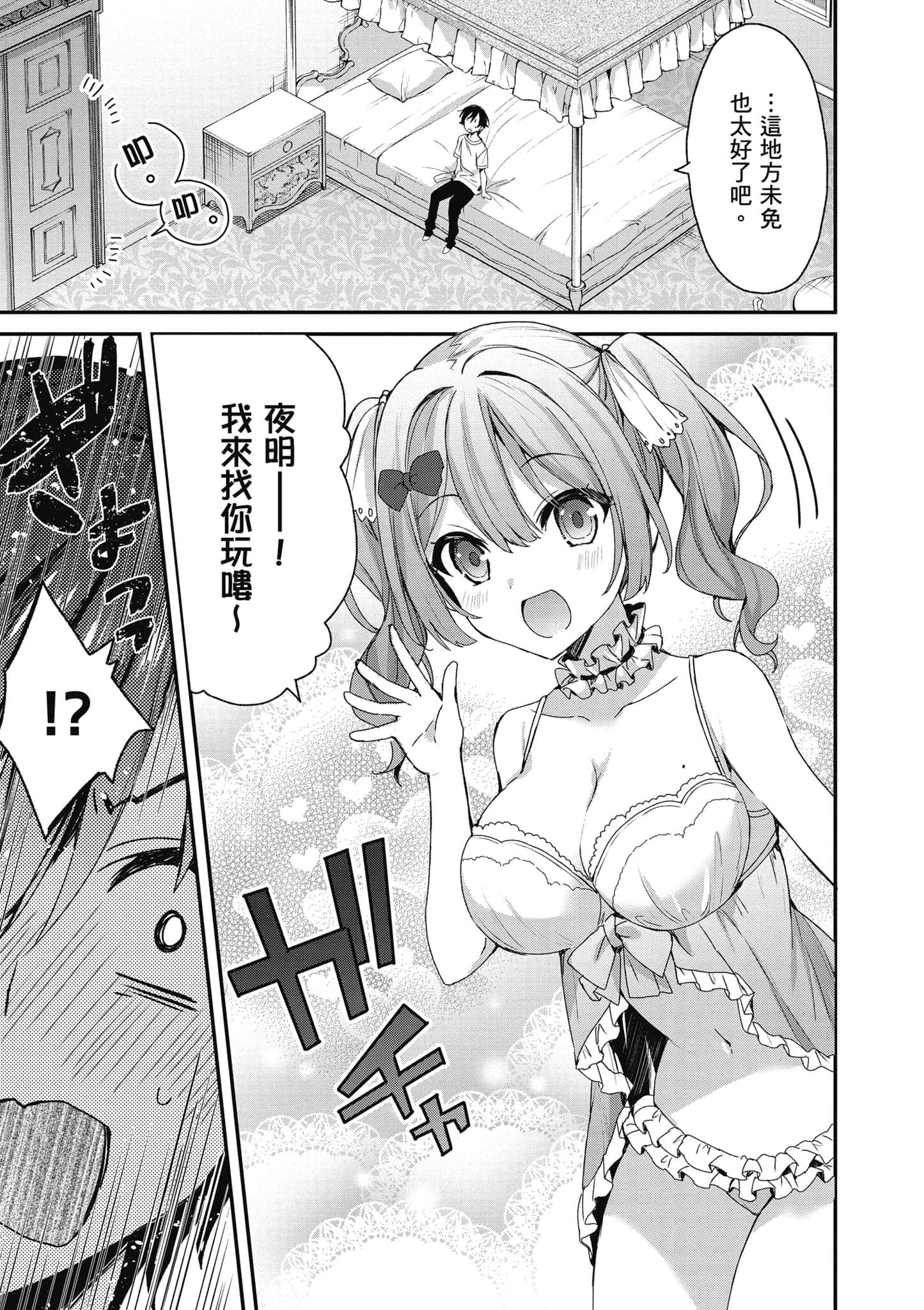 Page 84