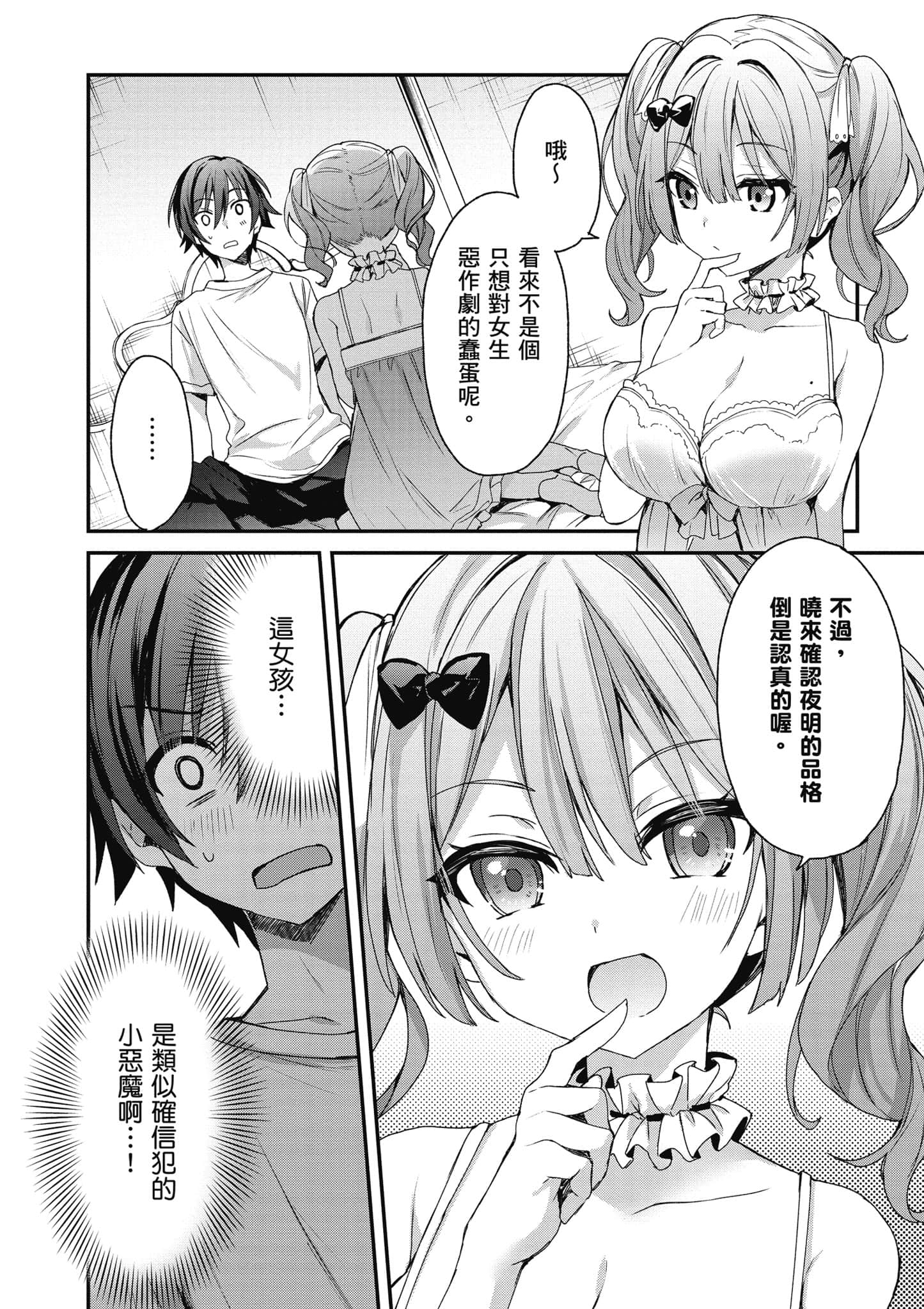 Page 89