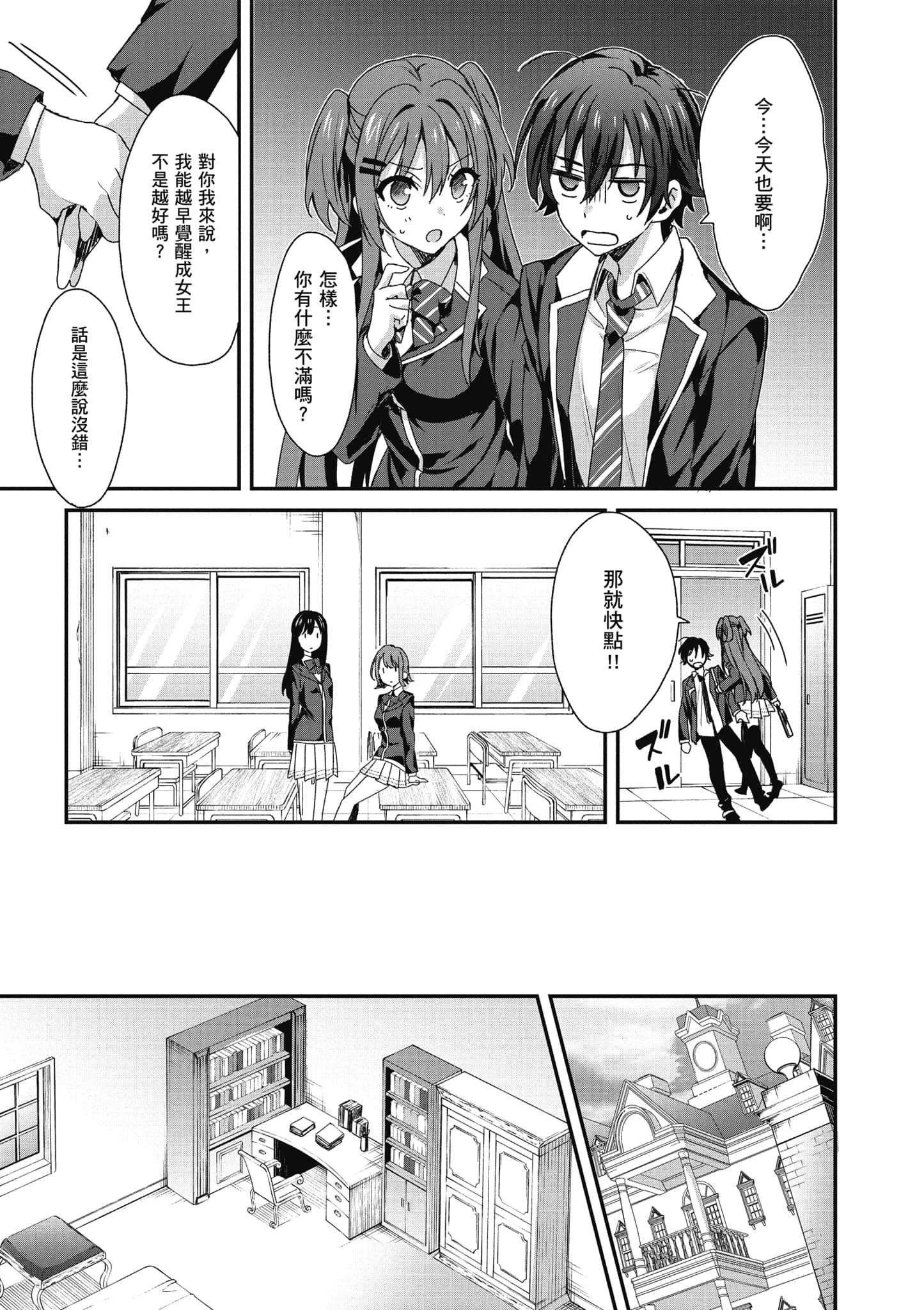 Page 126
