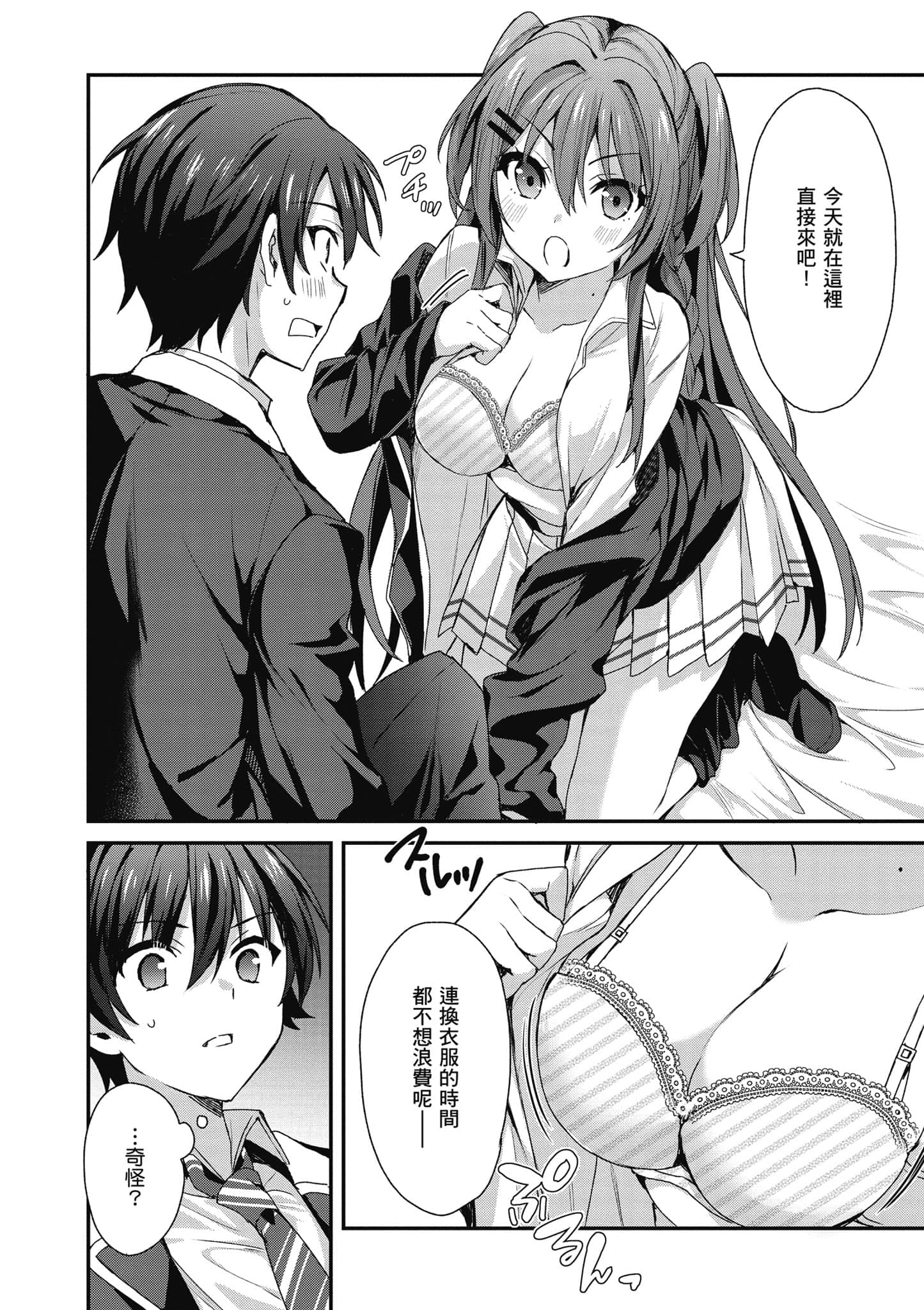 Page 127