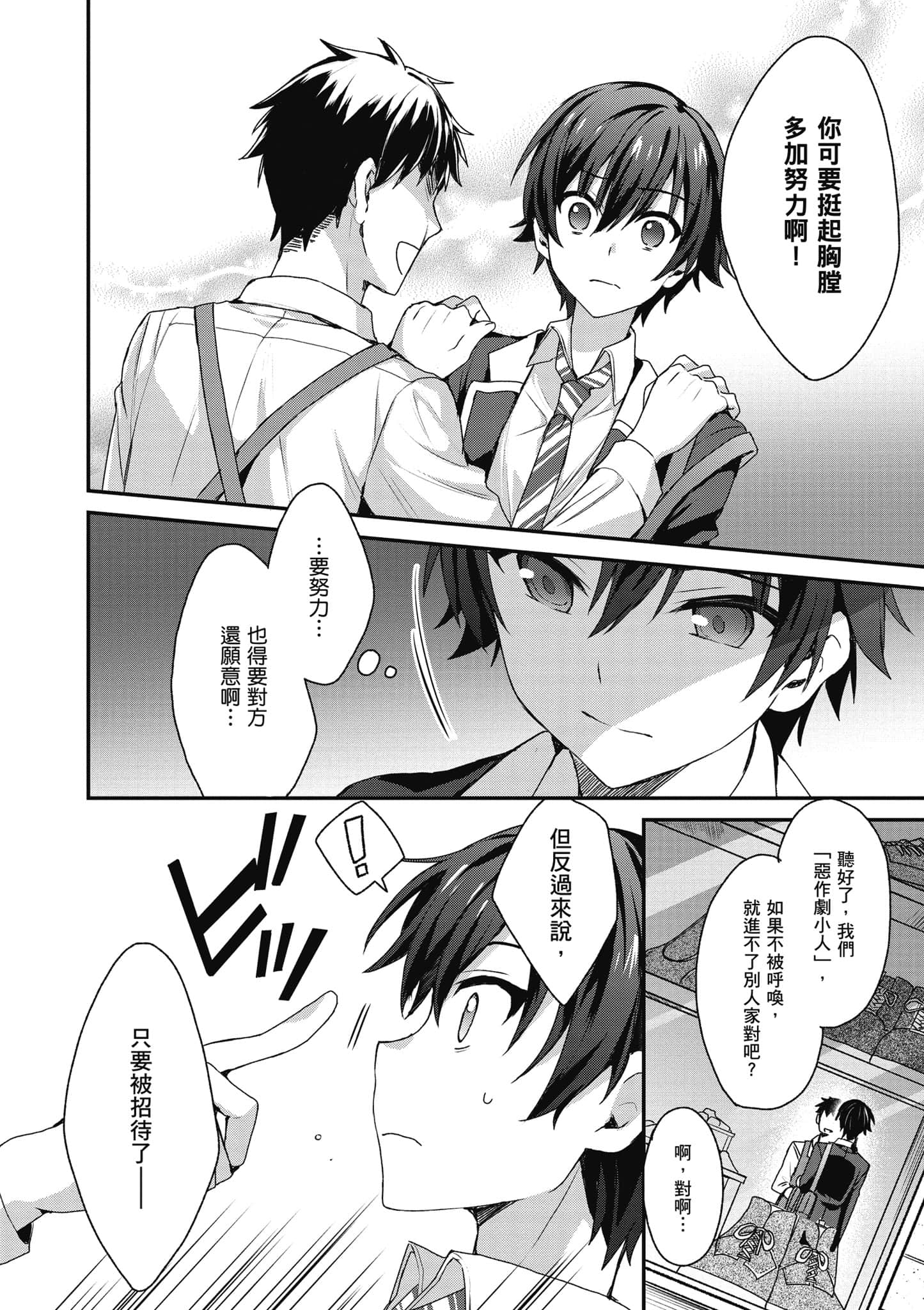 Page 139