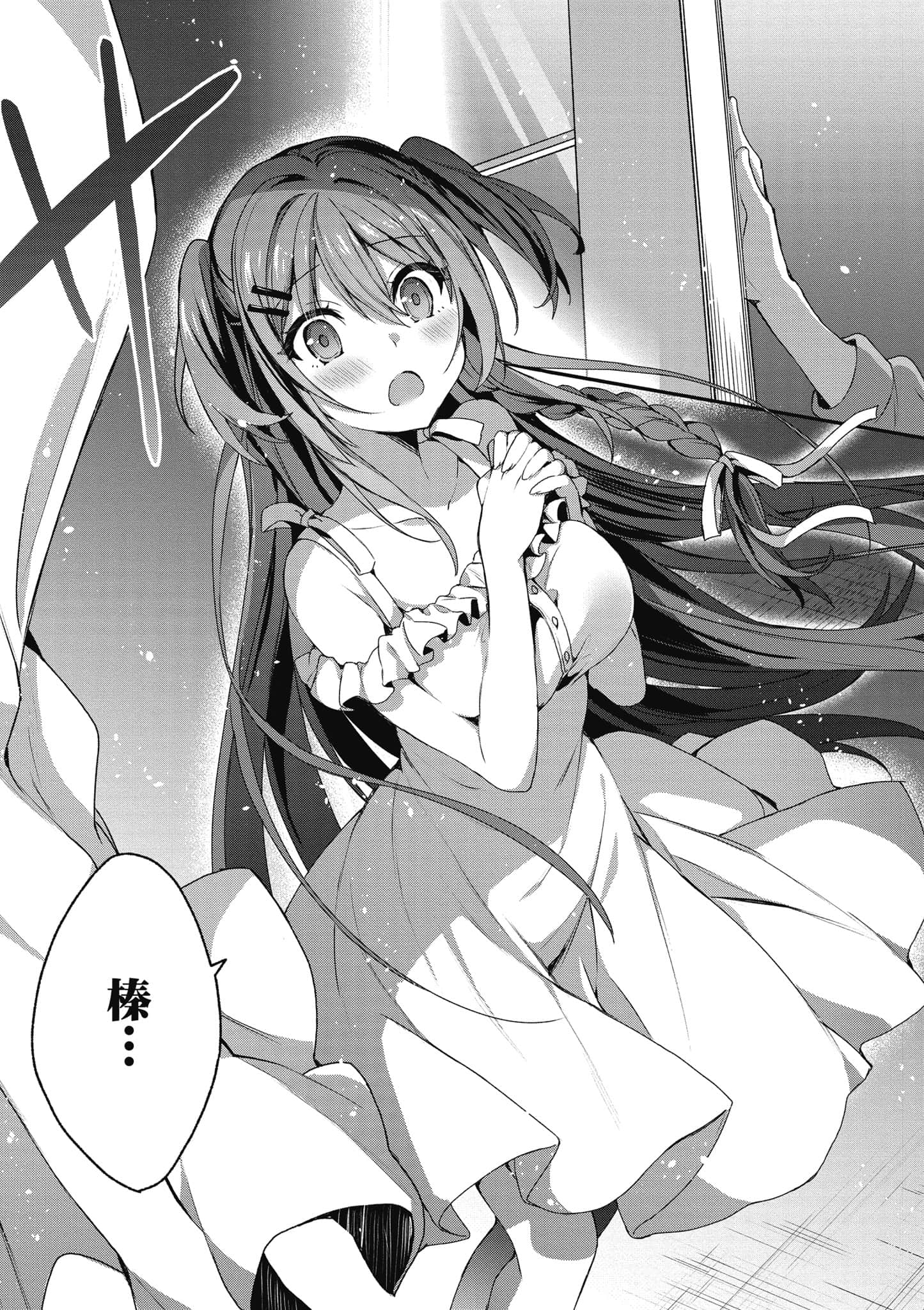 Page 150