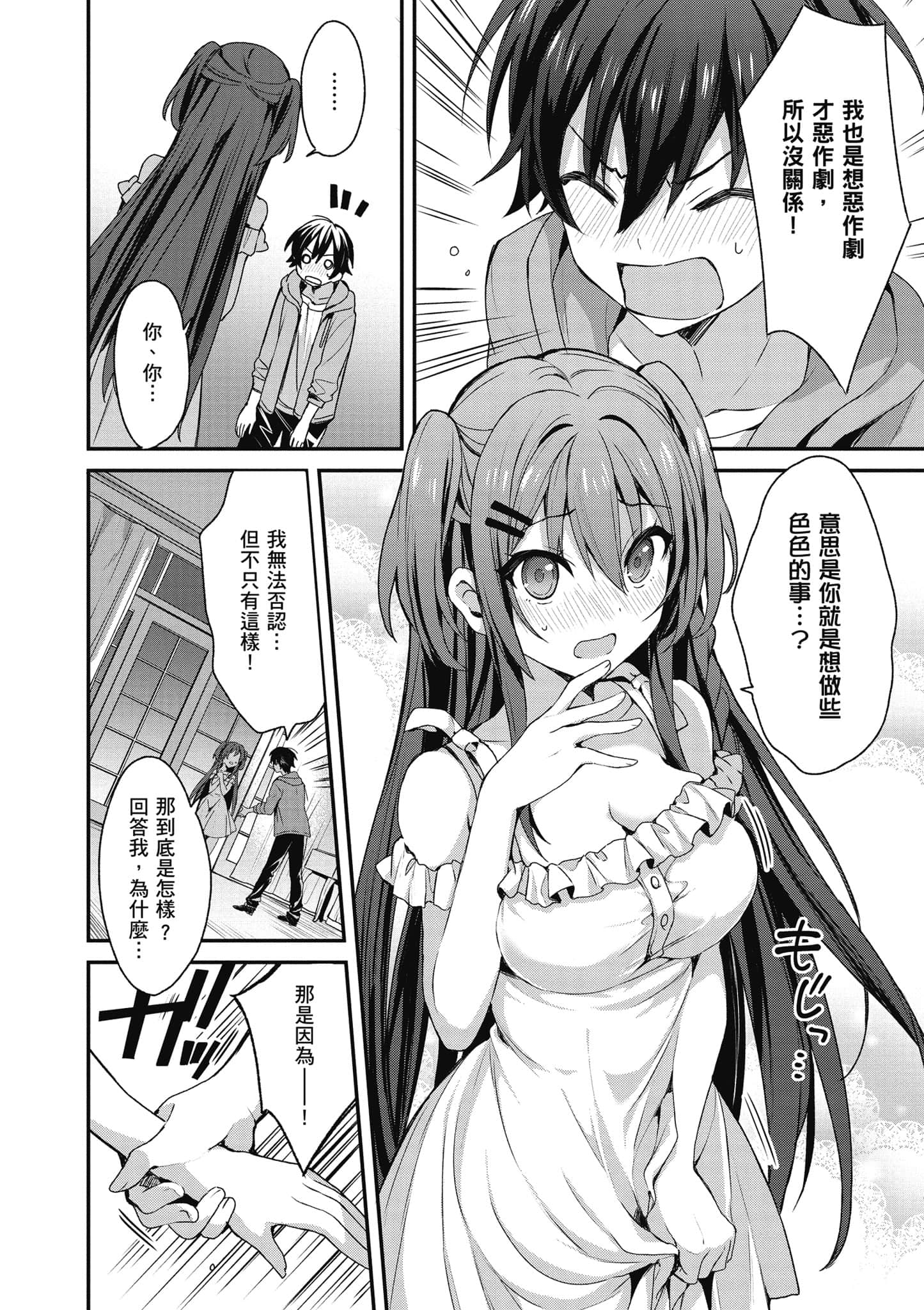 Page 153
