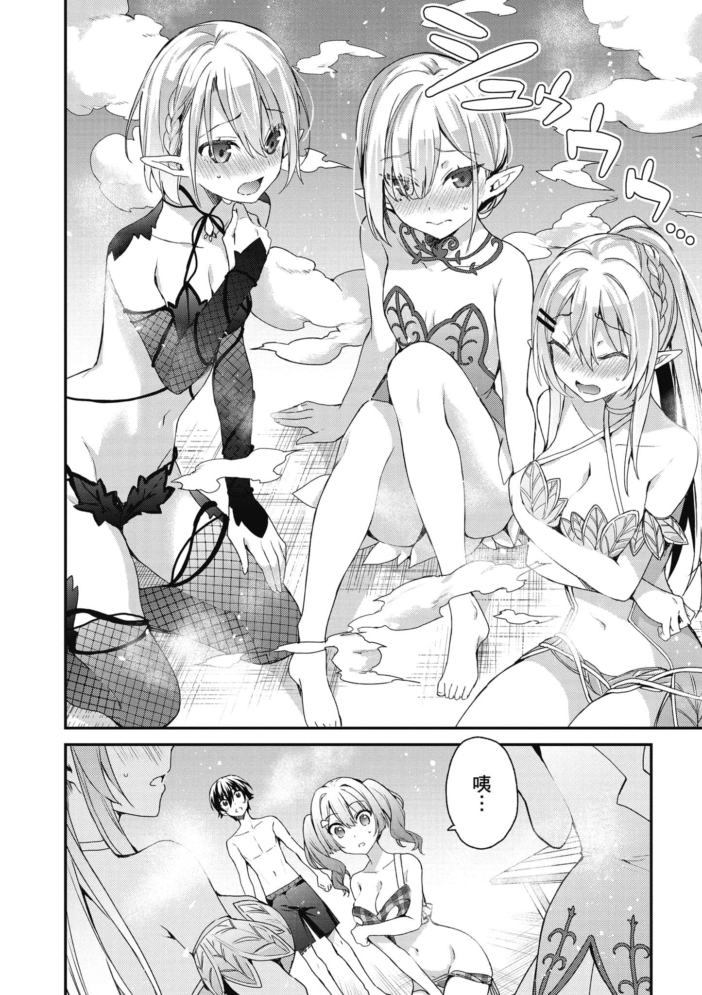 Page 109