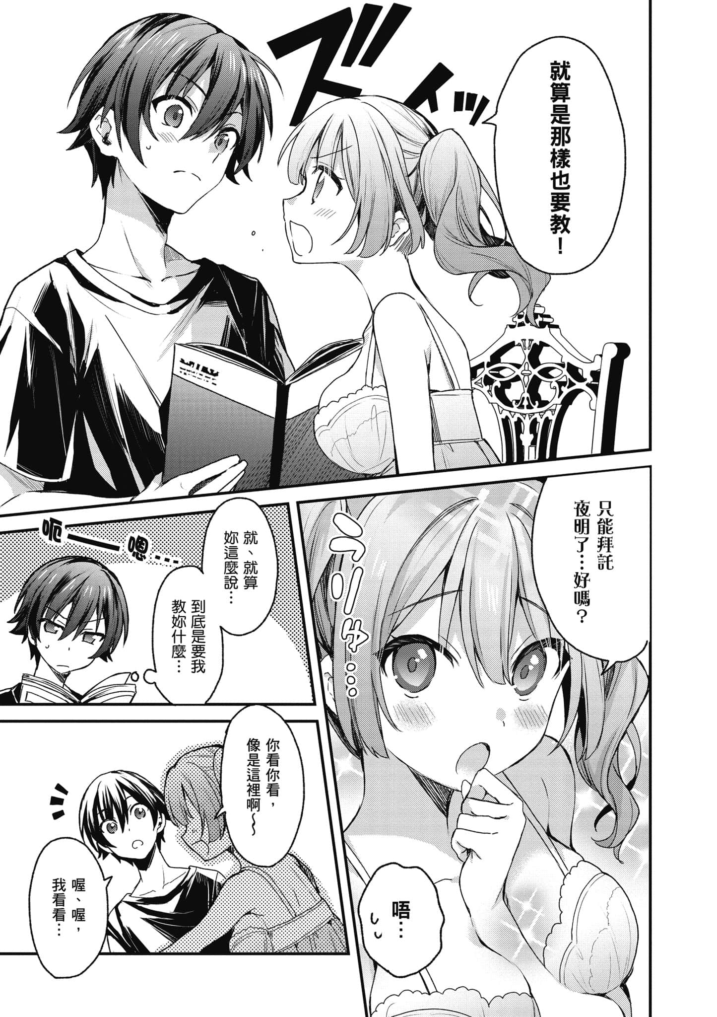 Page 118