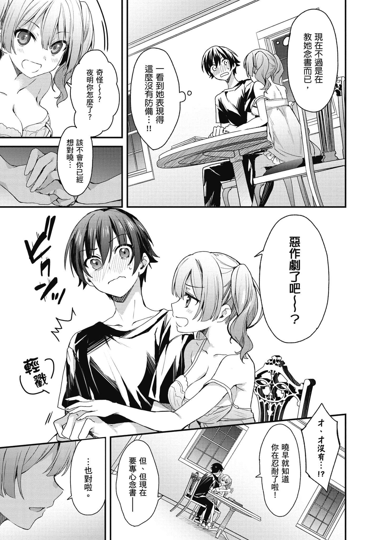 Page 122