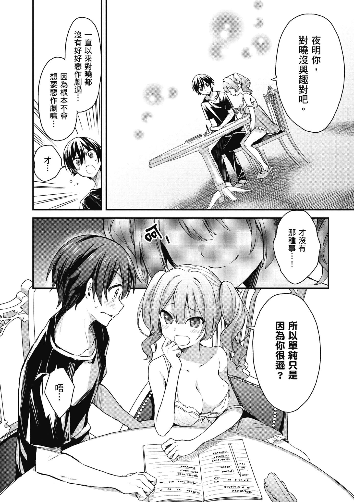 Page 123