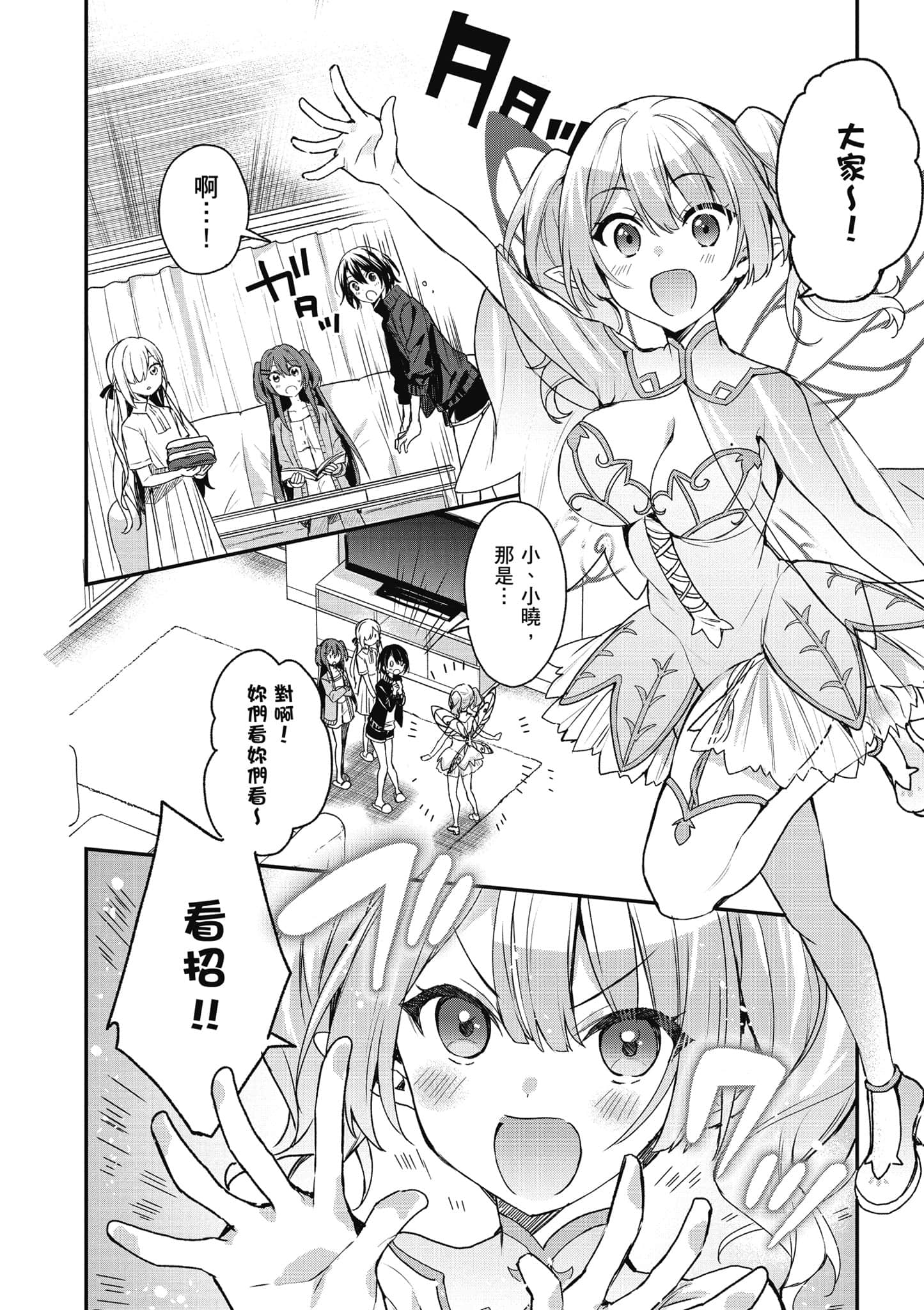 Page 141