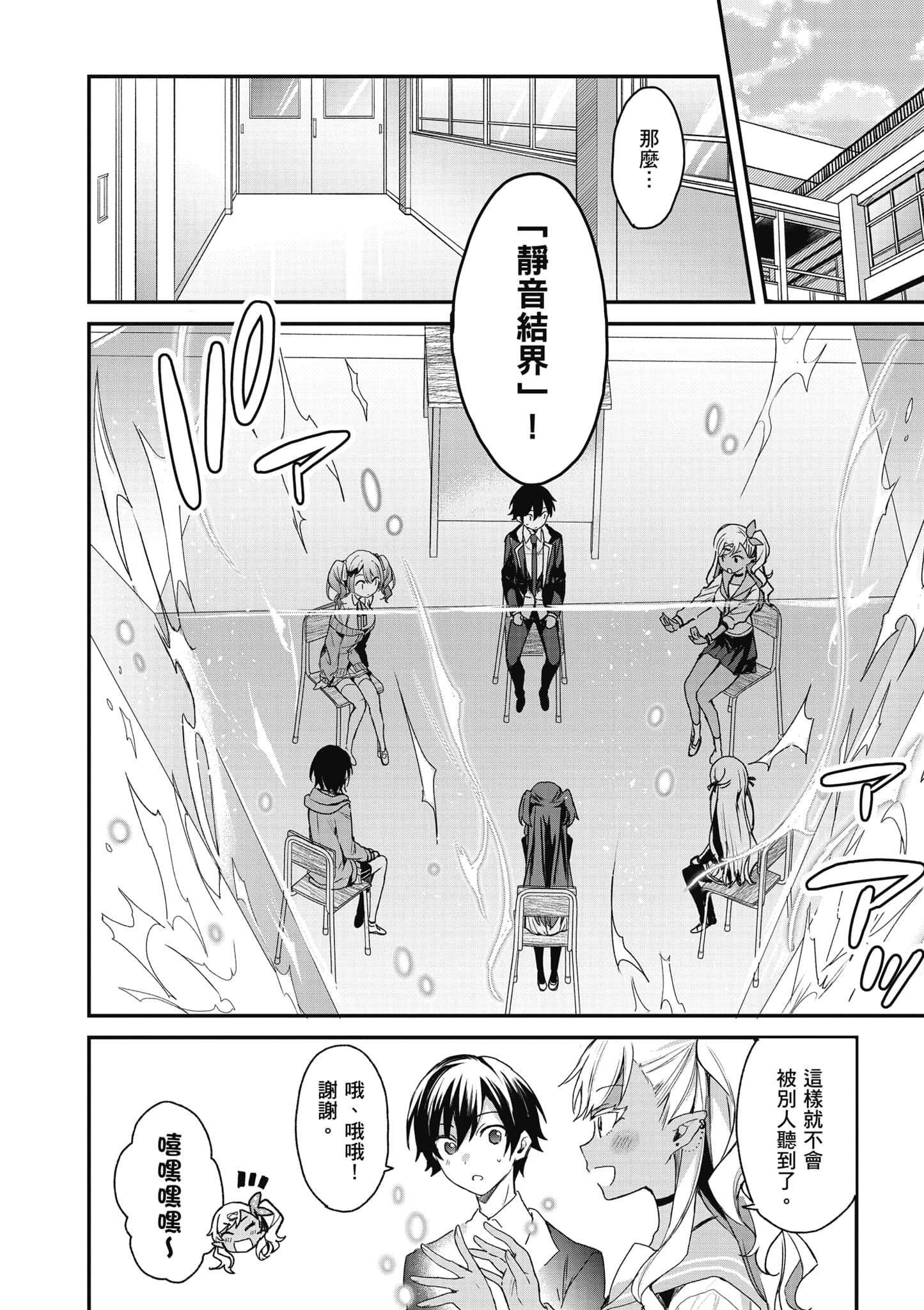 Page 93