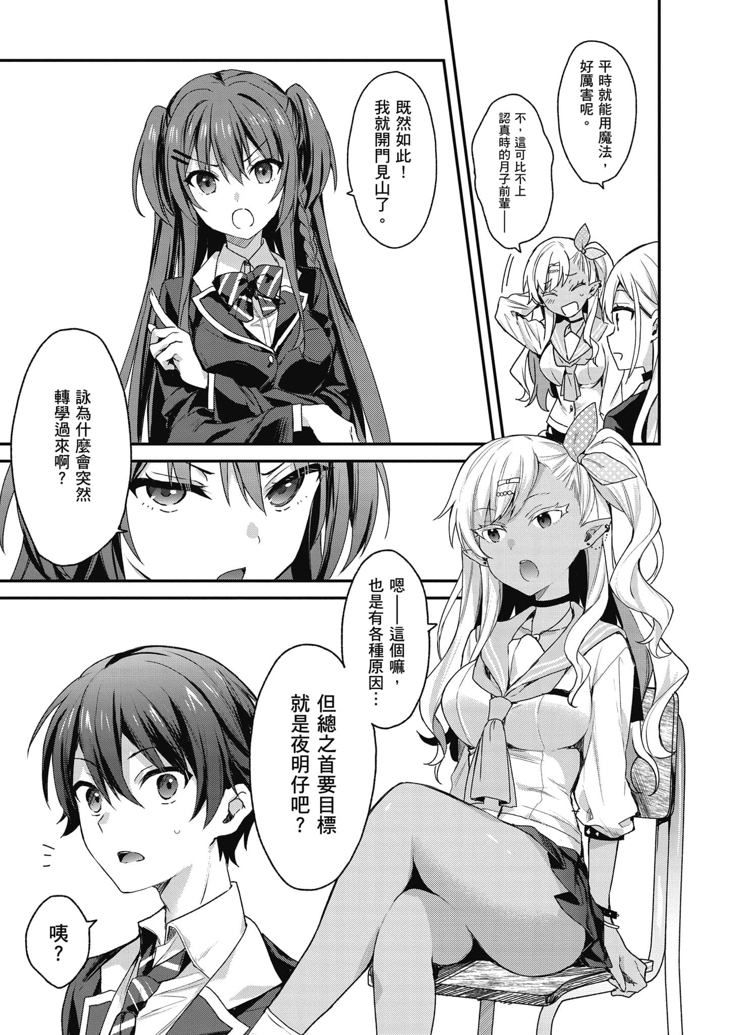Page 94