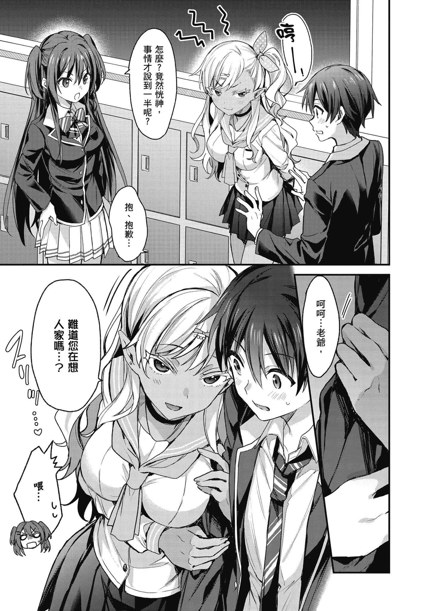 Page 144