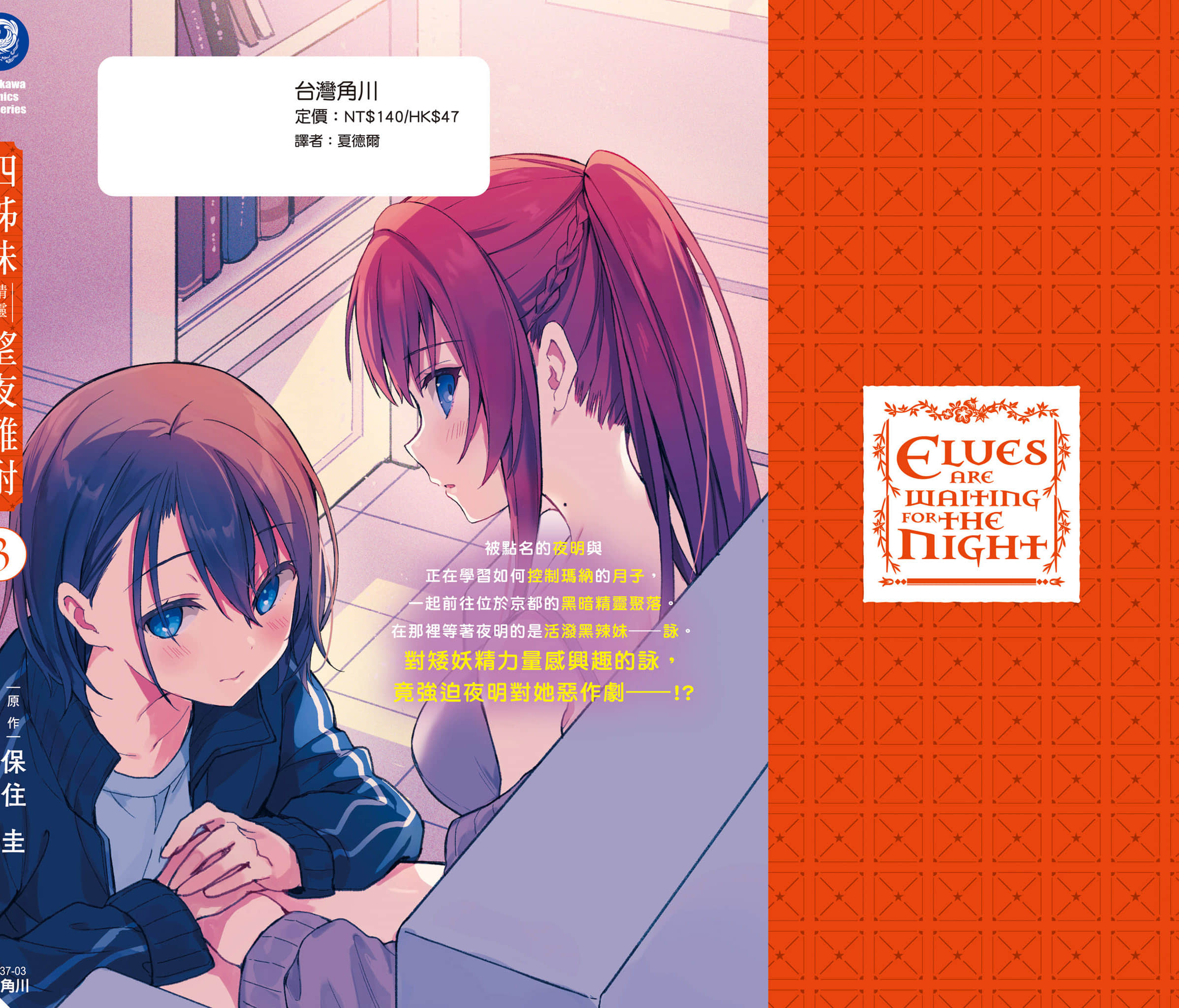 Page 165