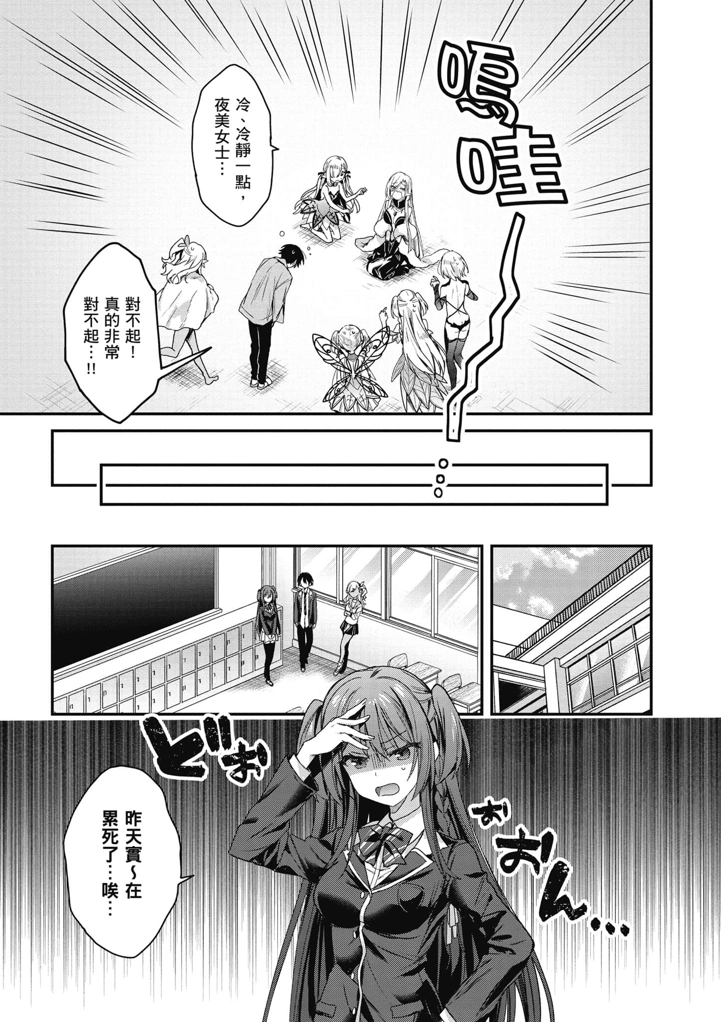 Page 70