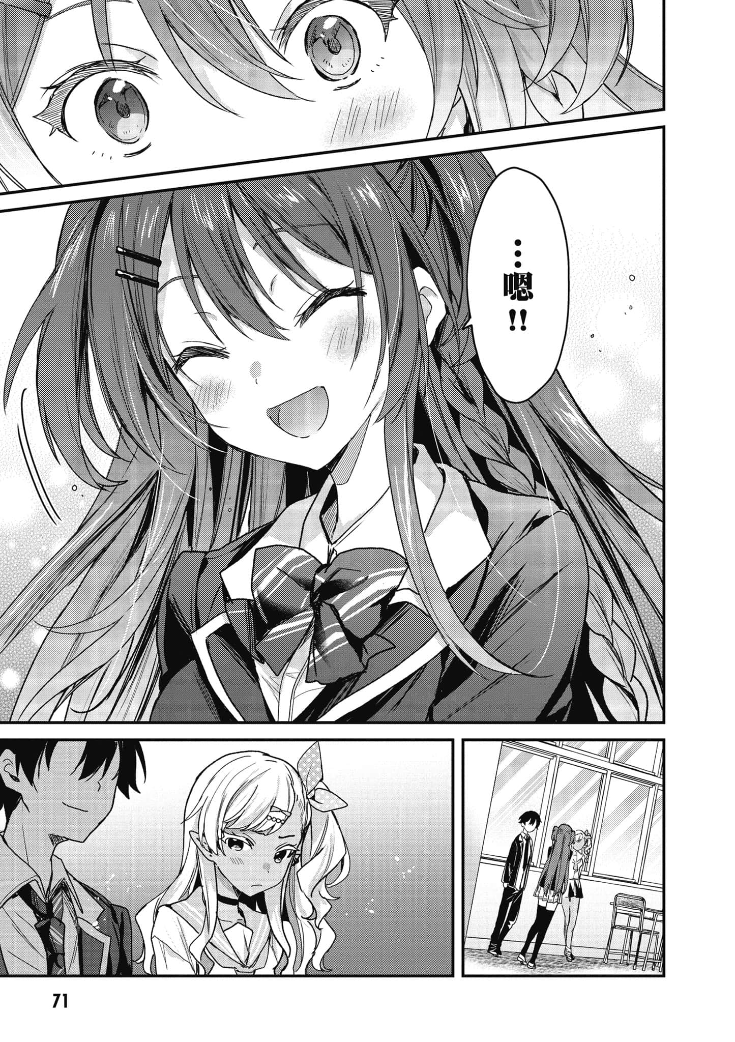 Page 72