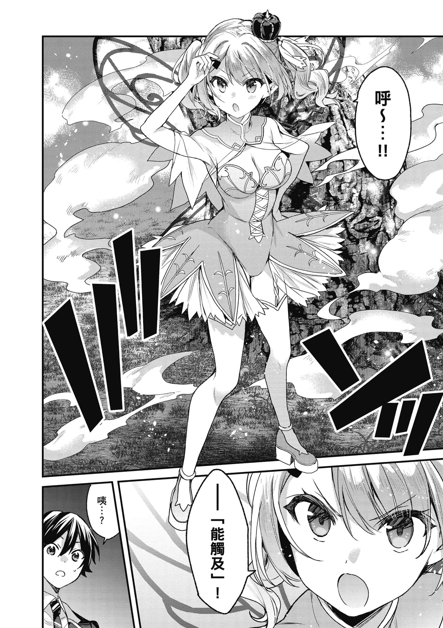 Page 127