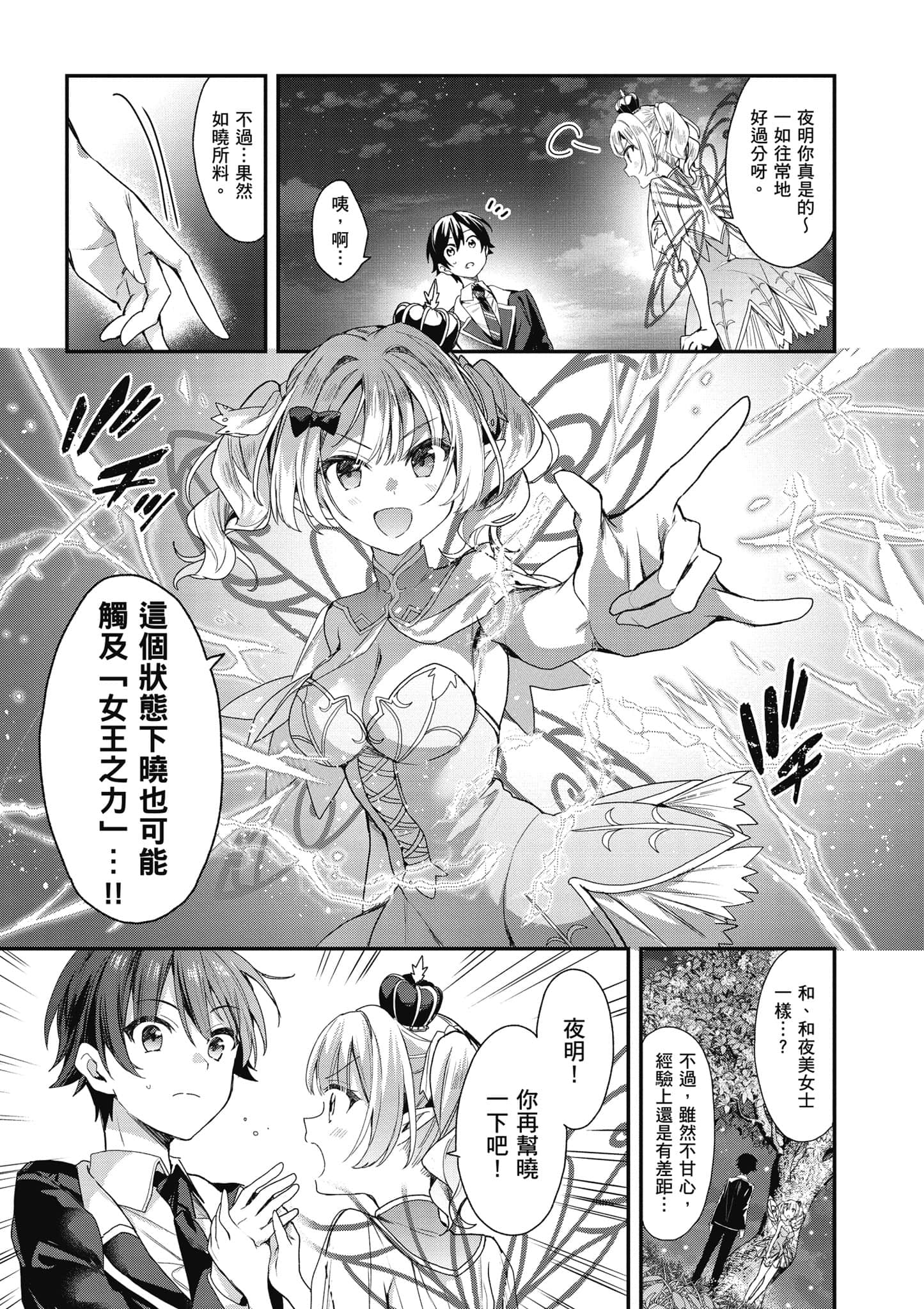 Page 128