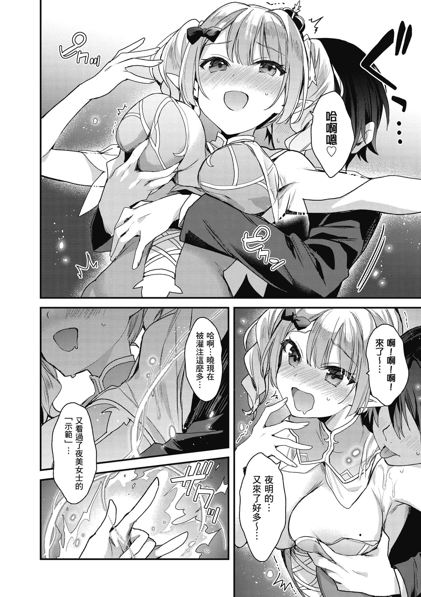Page 131