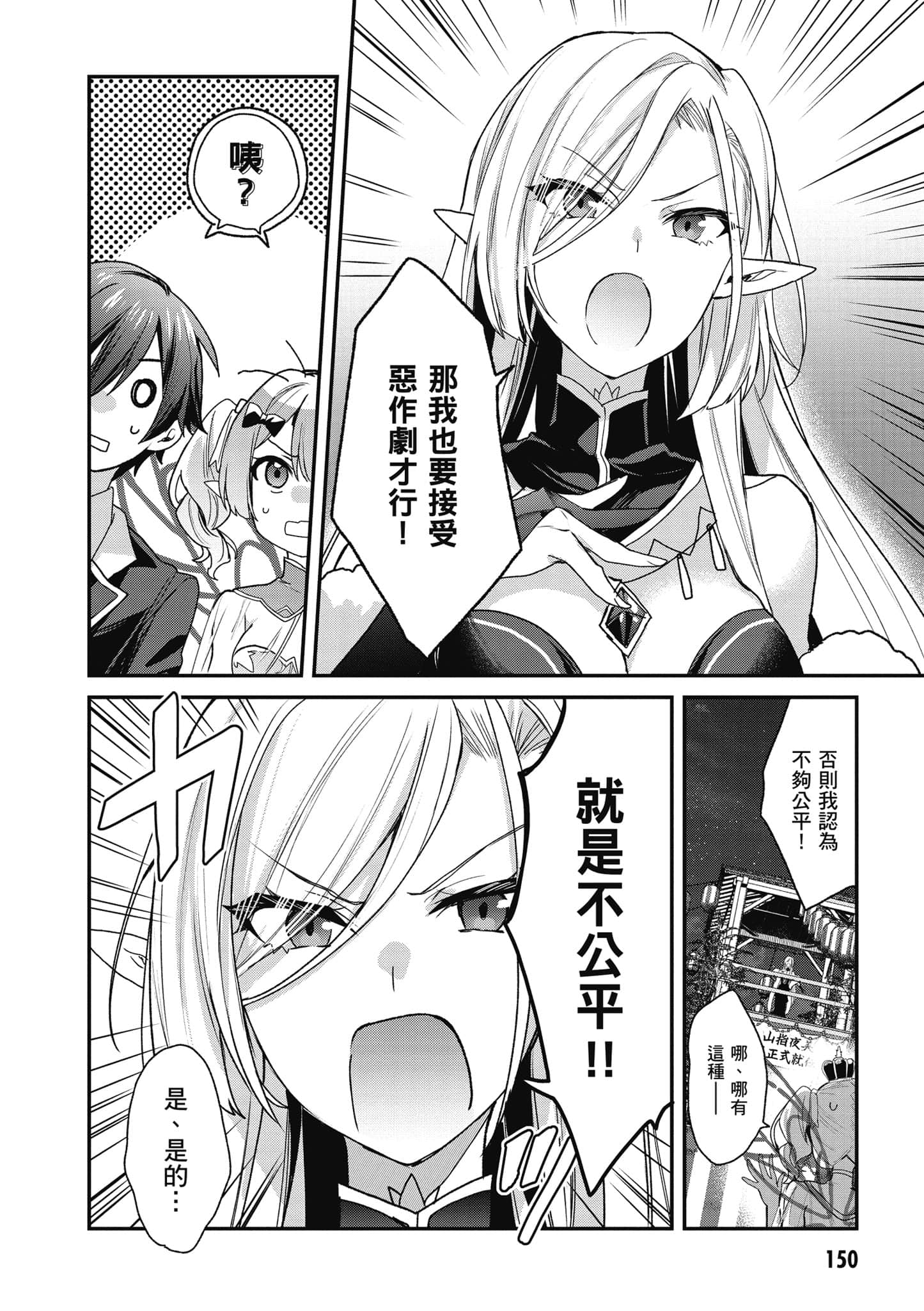 Page 151