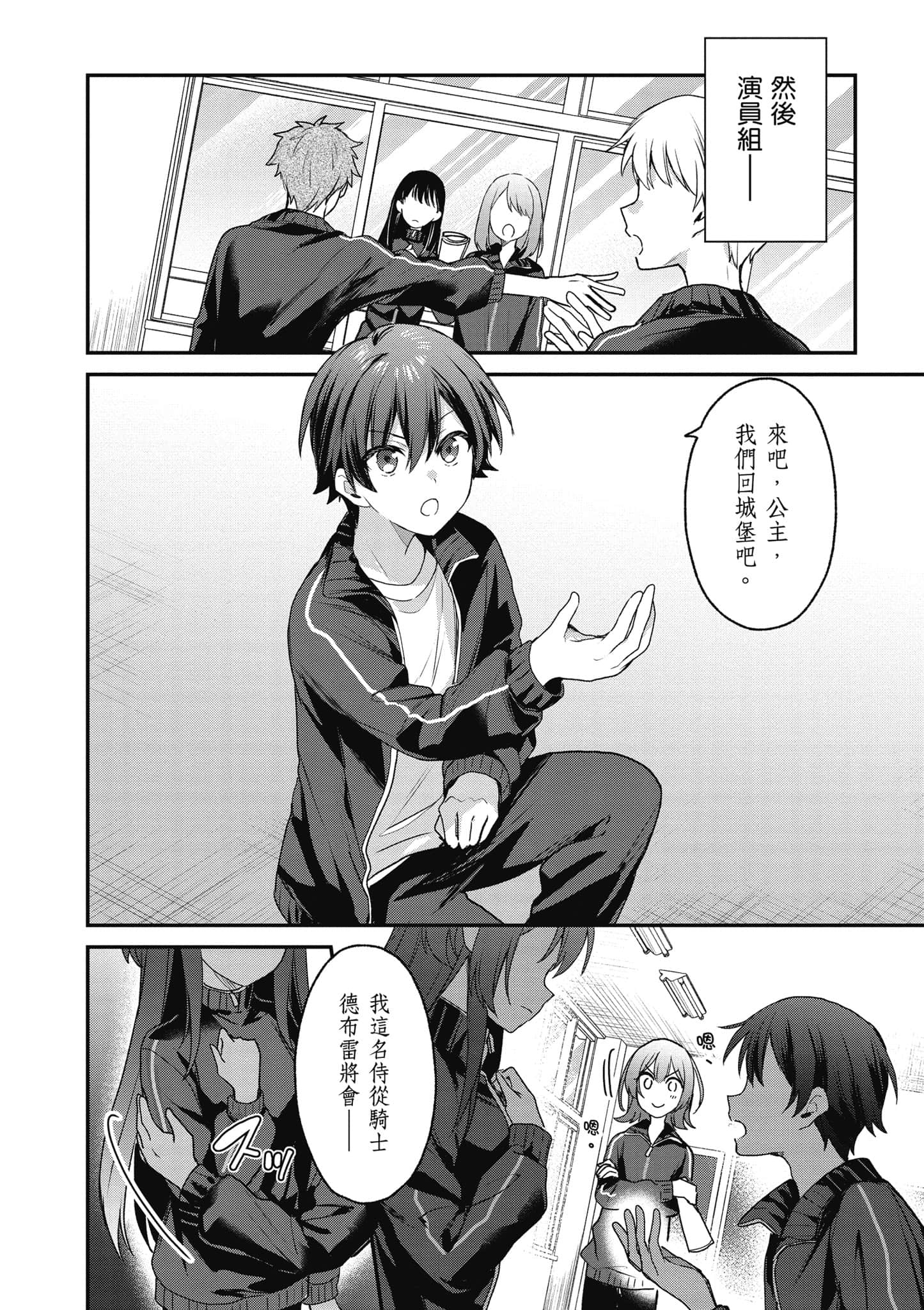 Page 89