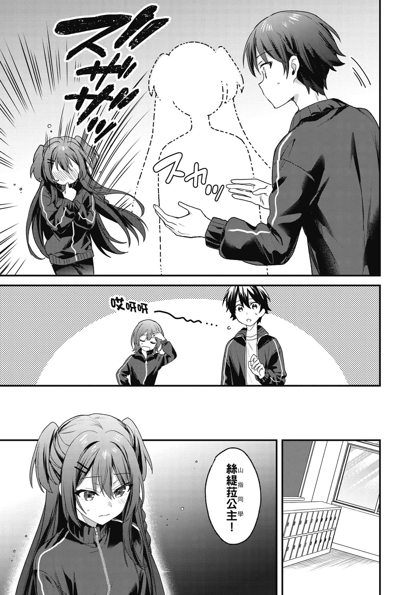Page 90