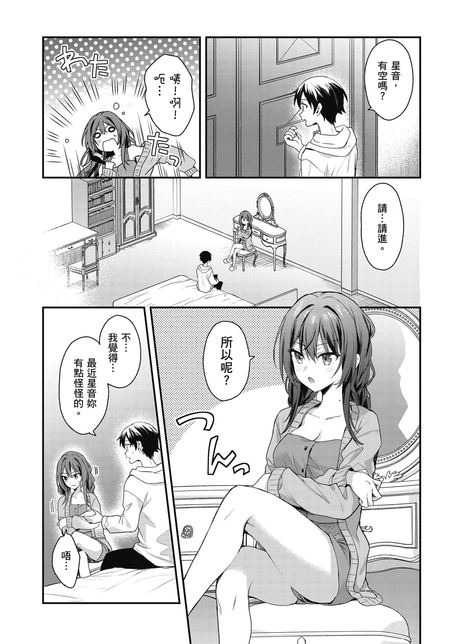 Page 99