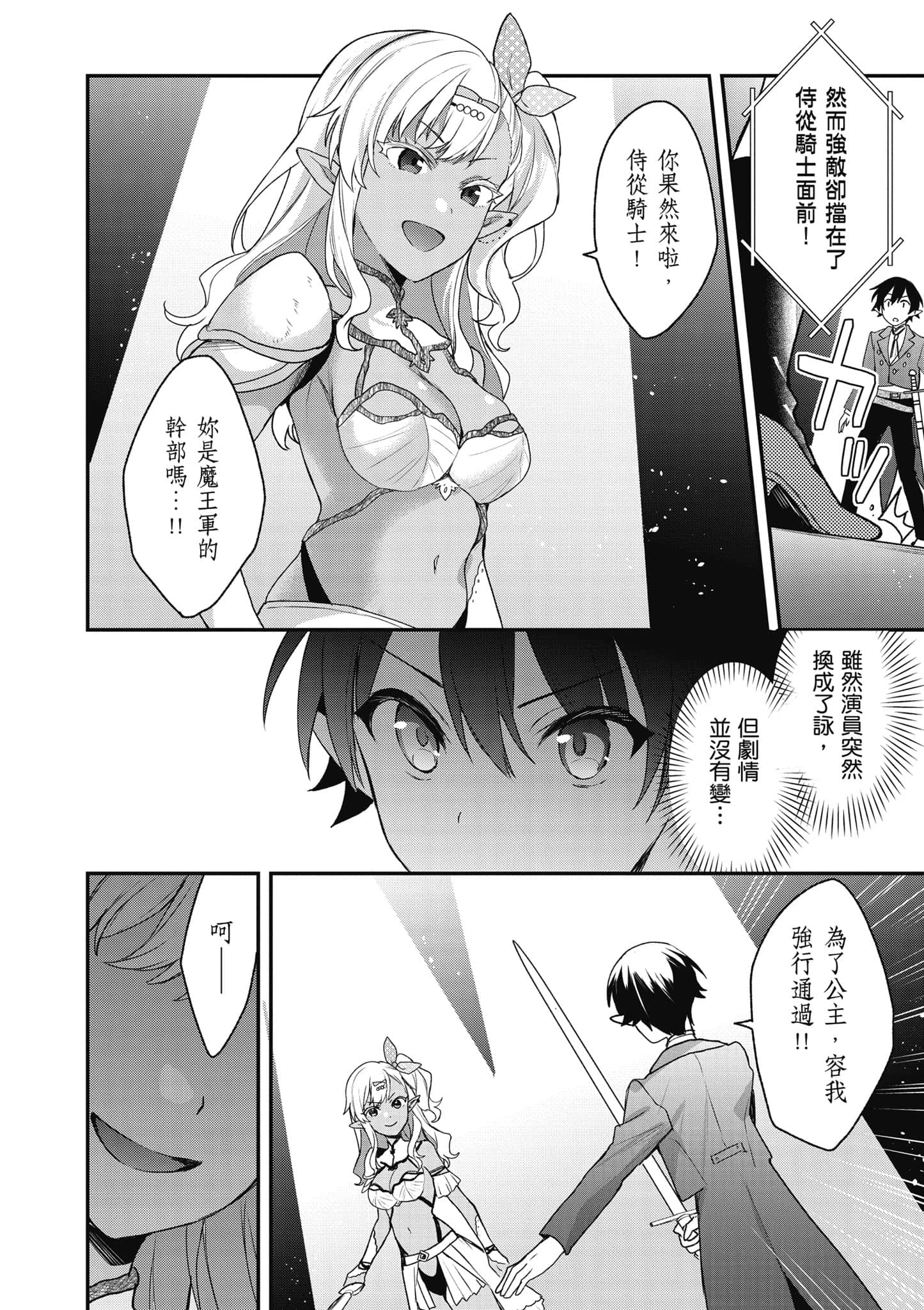 Page 109