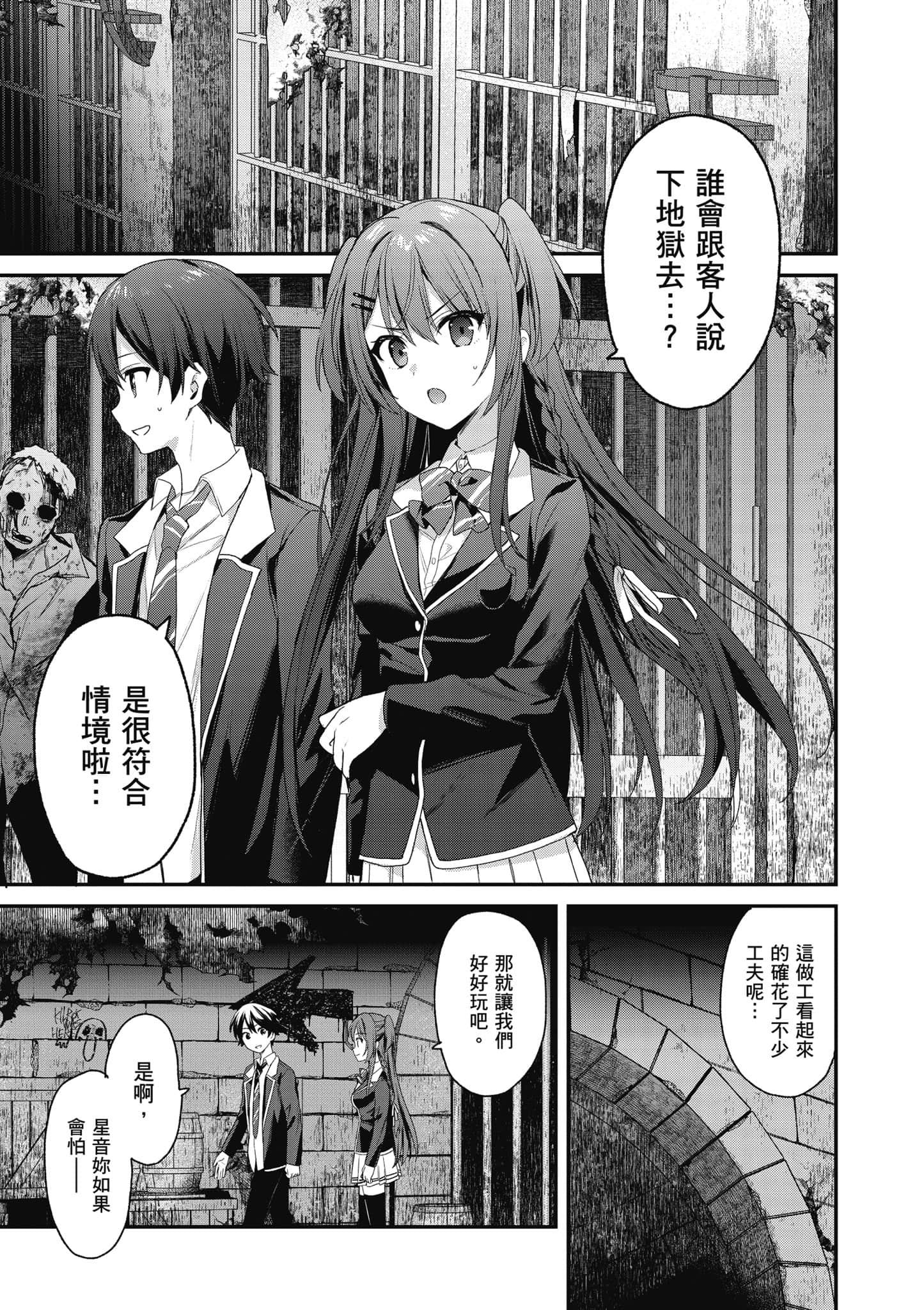 Page 134