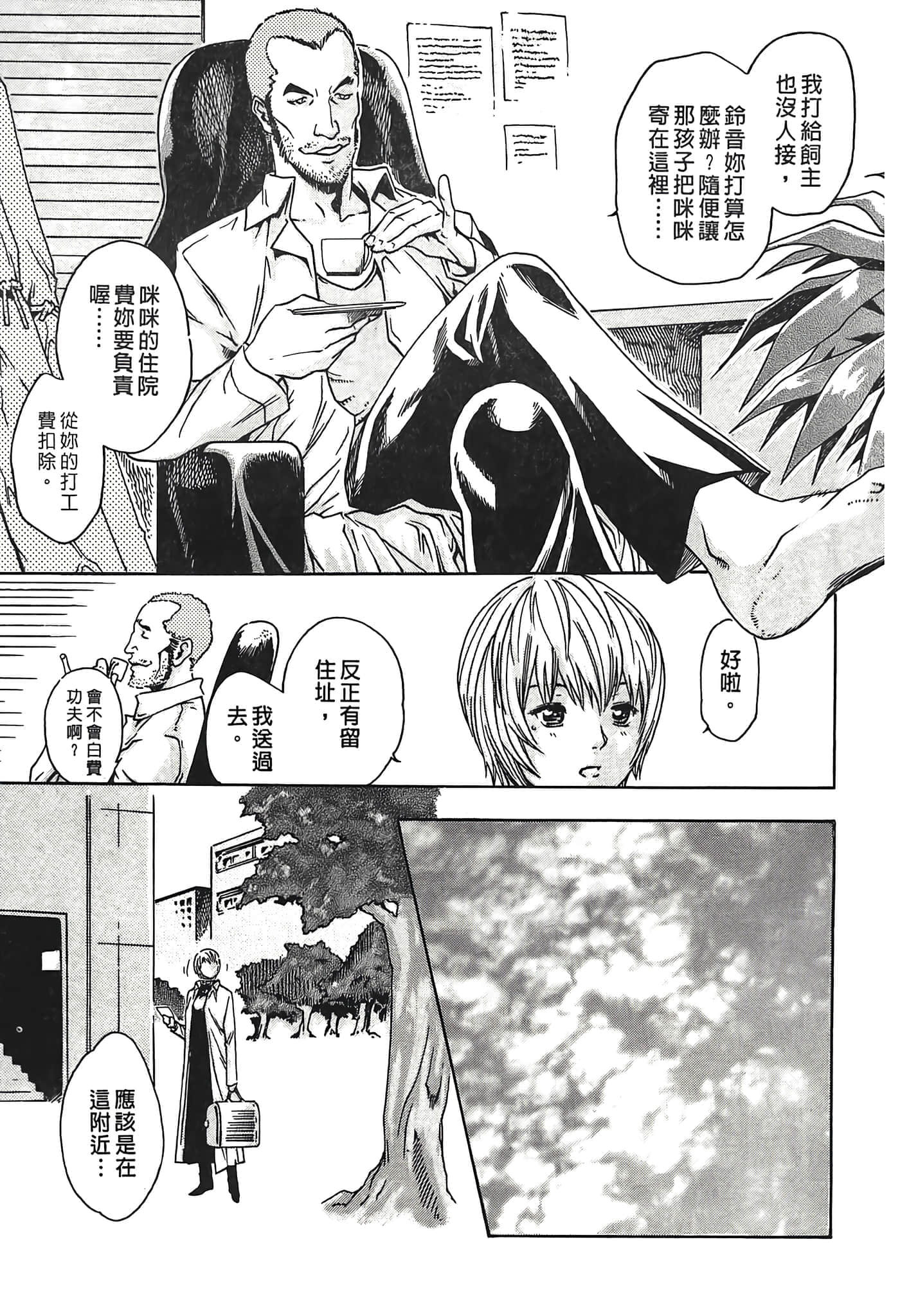 Page 69