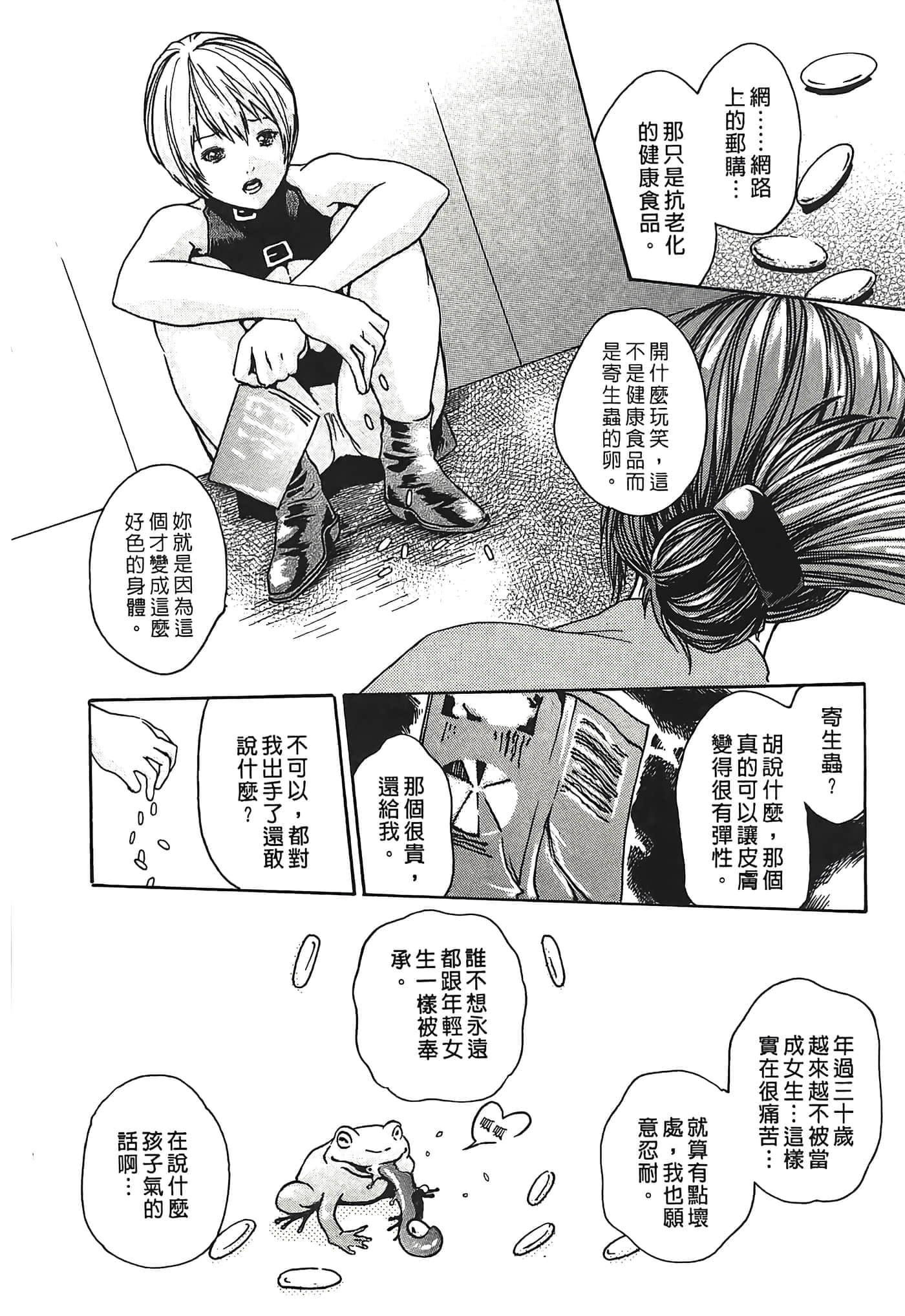 Page 108