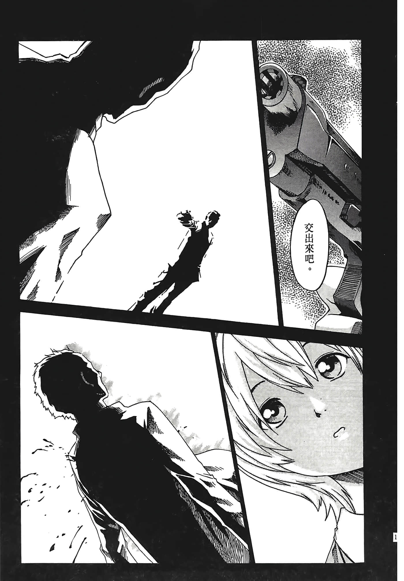 Page 113
