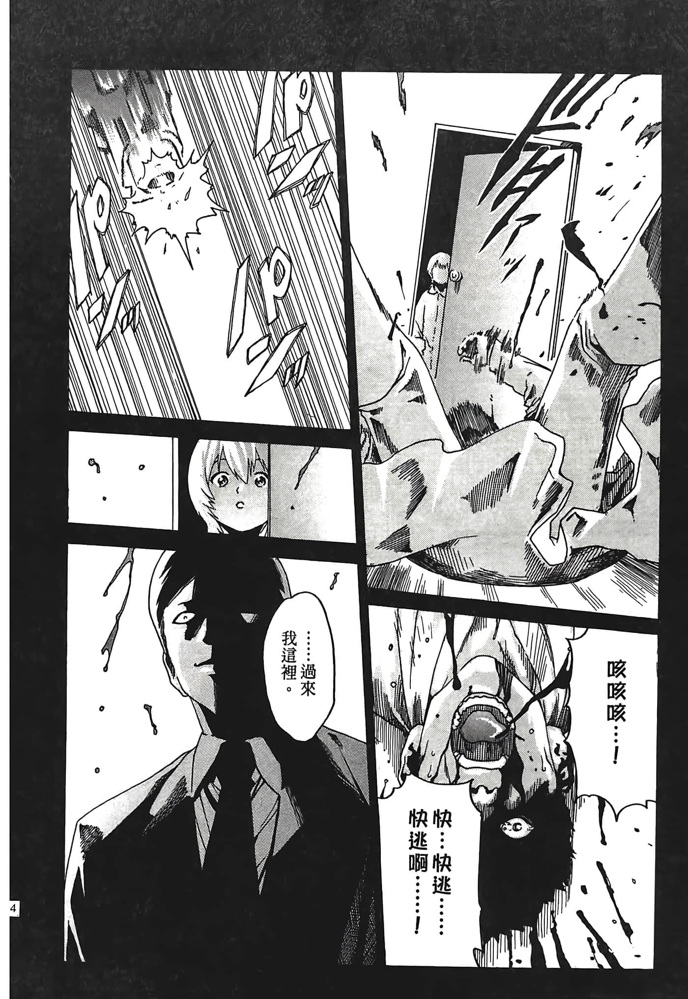 Page 114