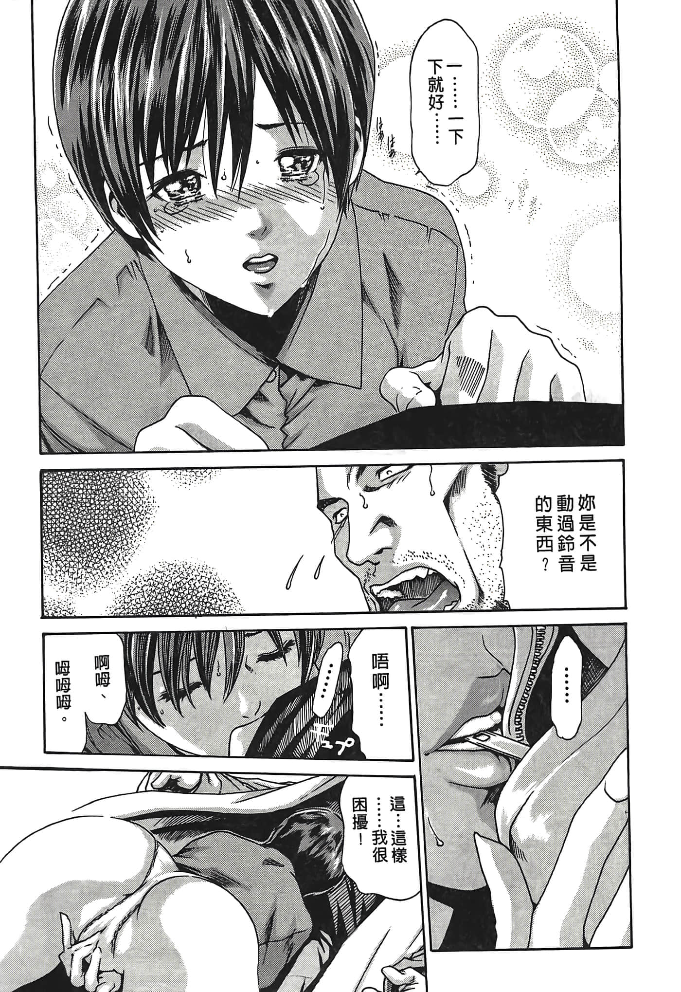 Page 123